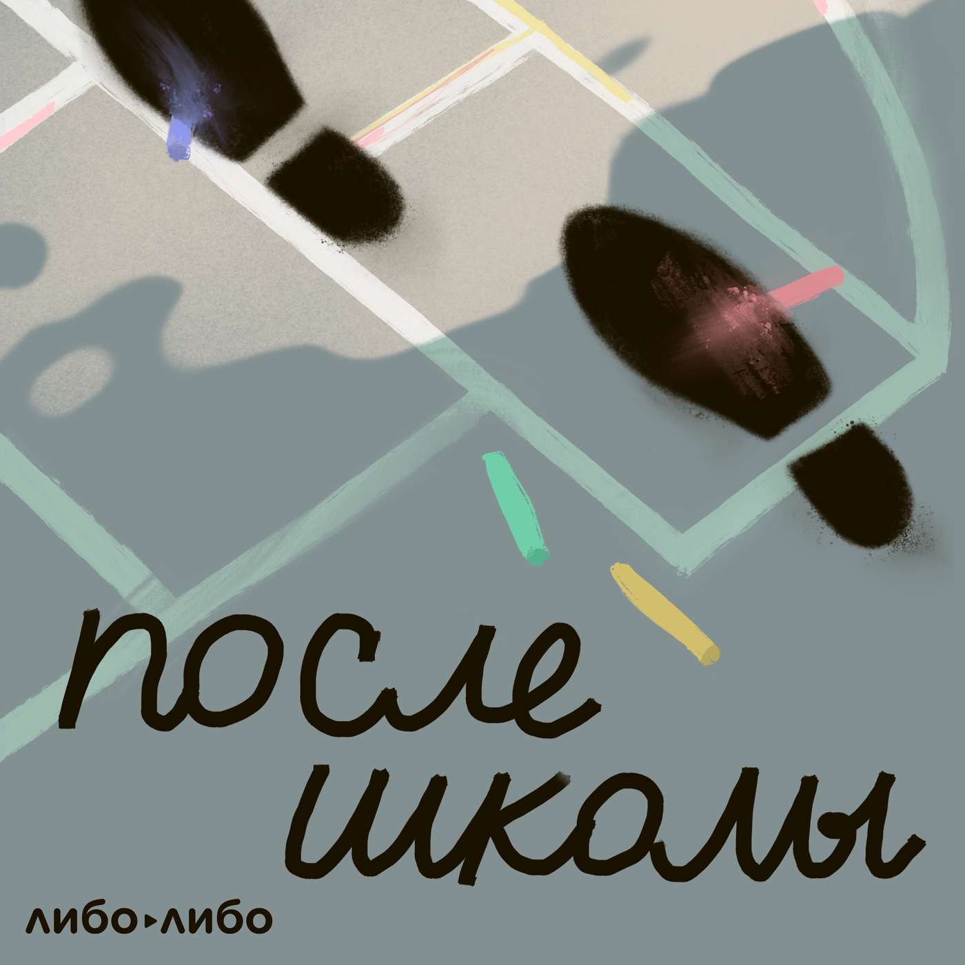 podcast
