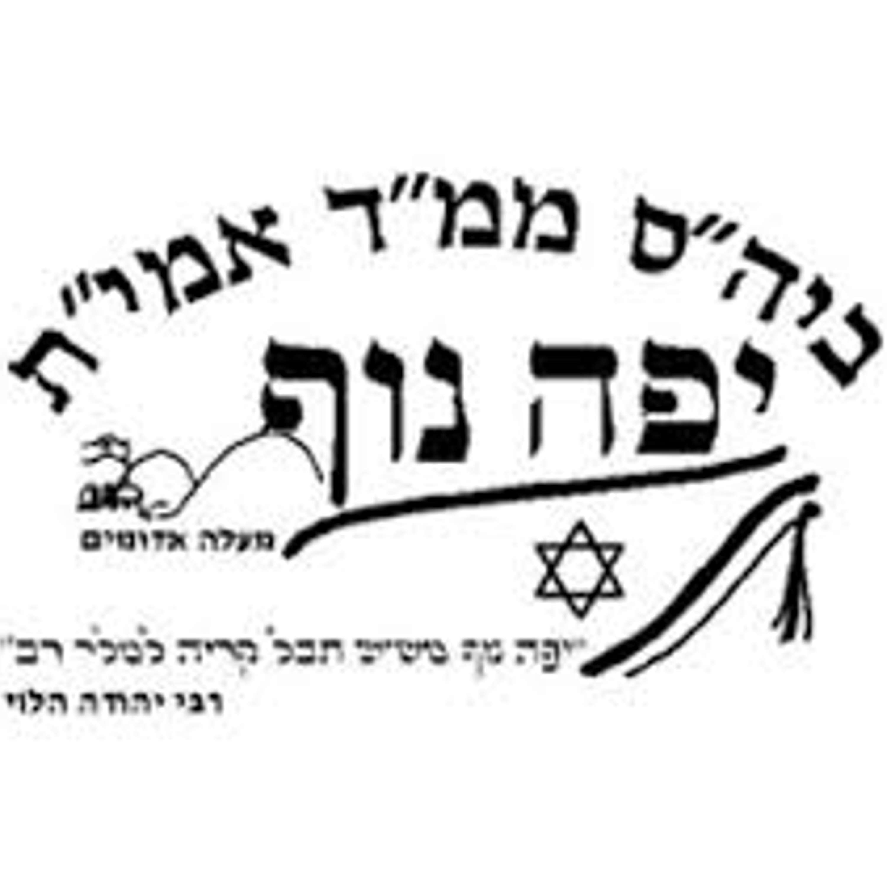 קול 