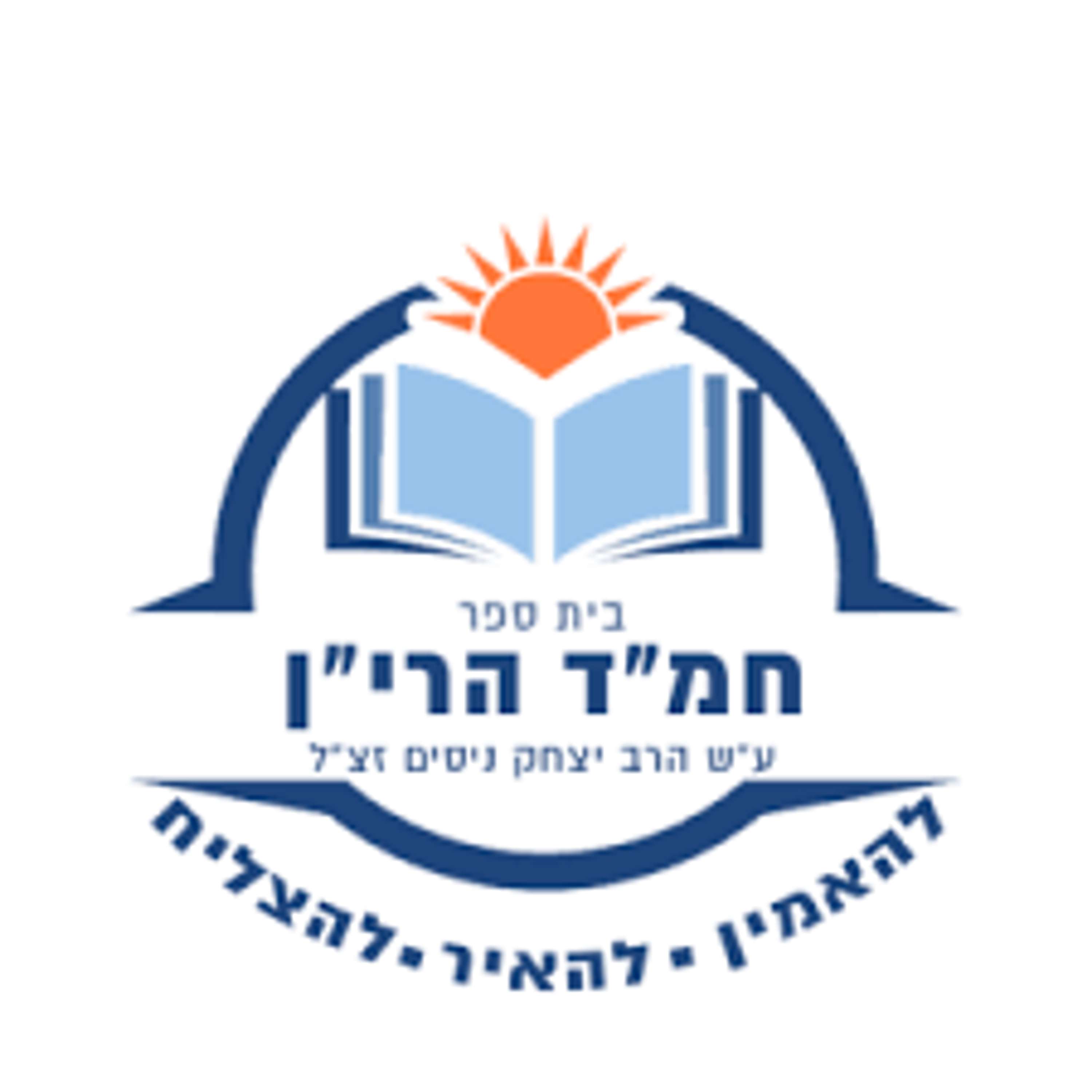 קול הרי"ן  - ערוץ ההסכתים הבית ספרי