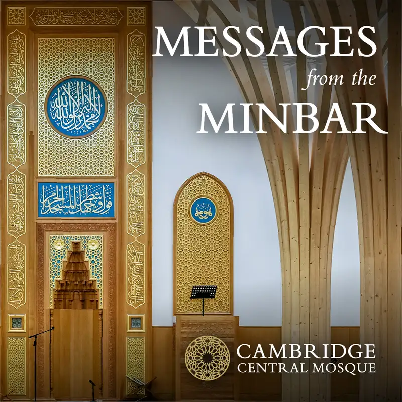 Messages from the Miraj – Abdal Hakim Murad