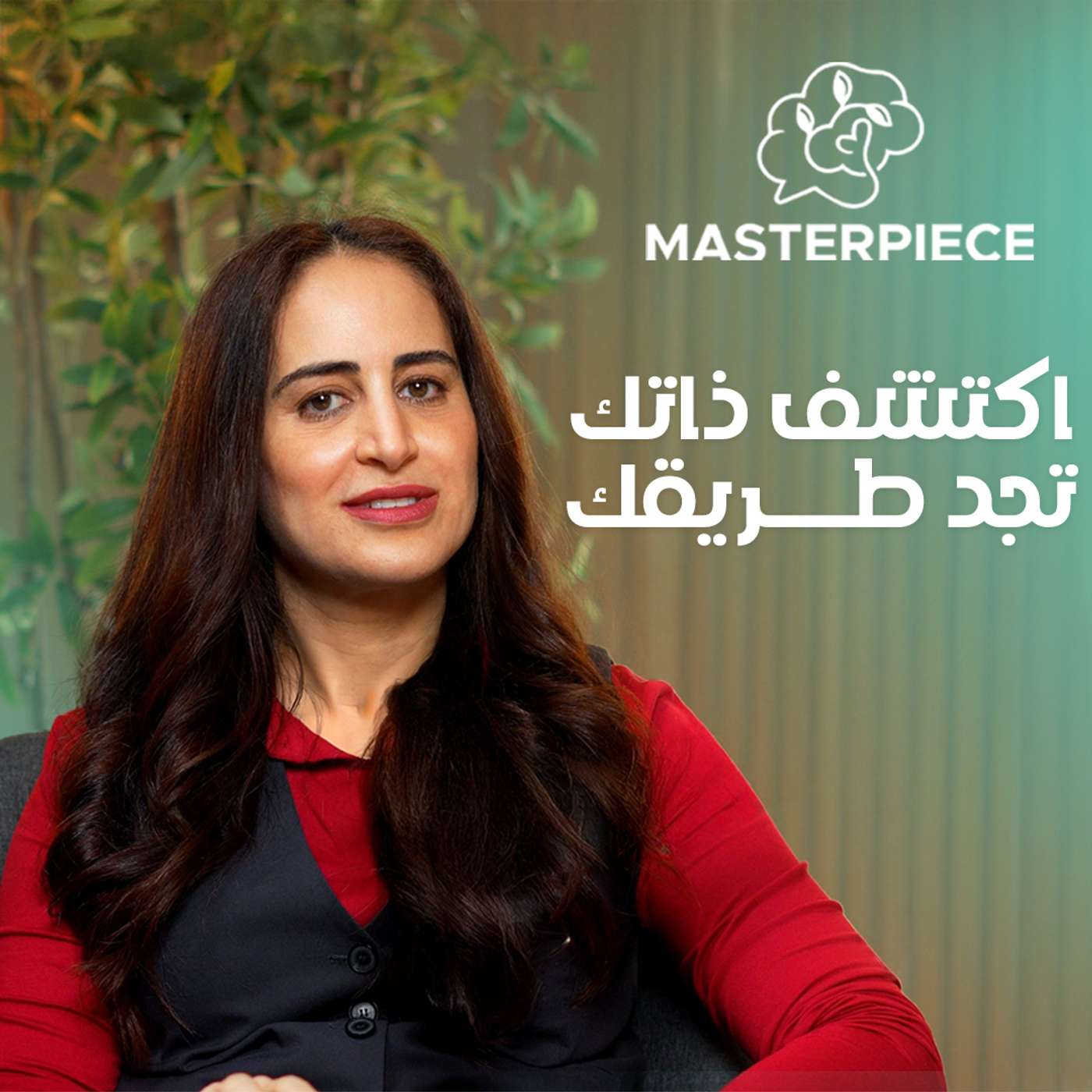 #3 اكتشف ذاتك تجد طريقك