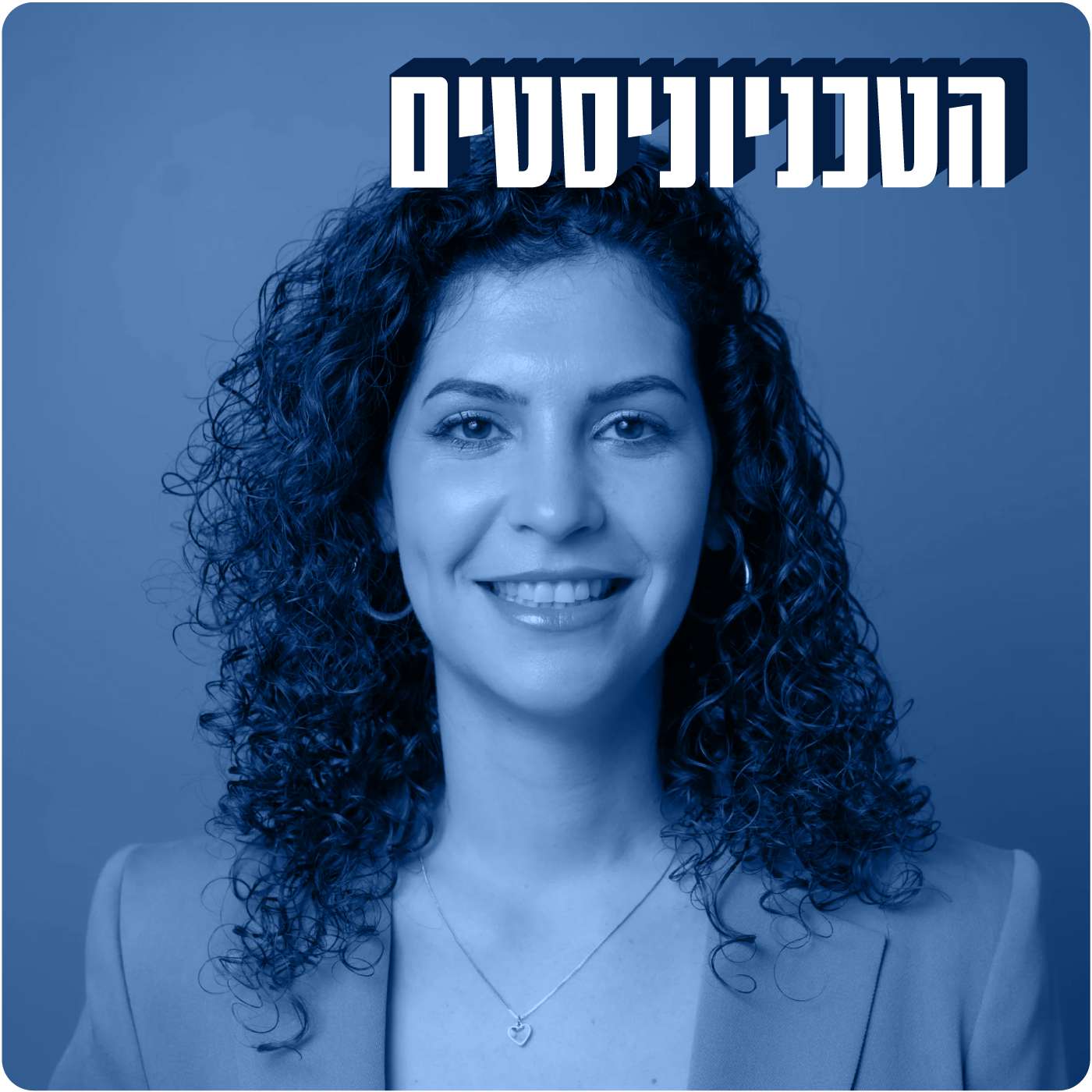 עדיין לא בוגרת, וכבר יזמת | גל ינוקא