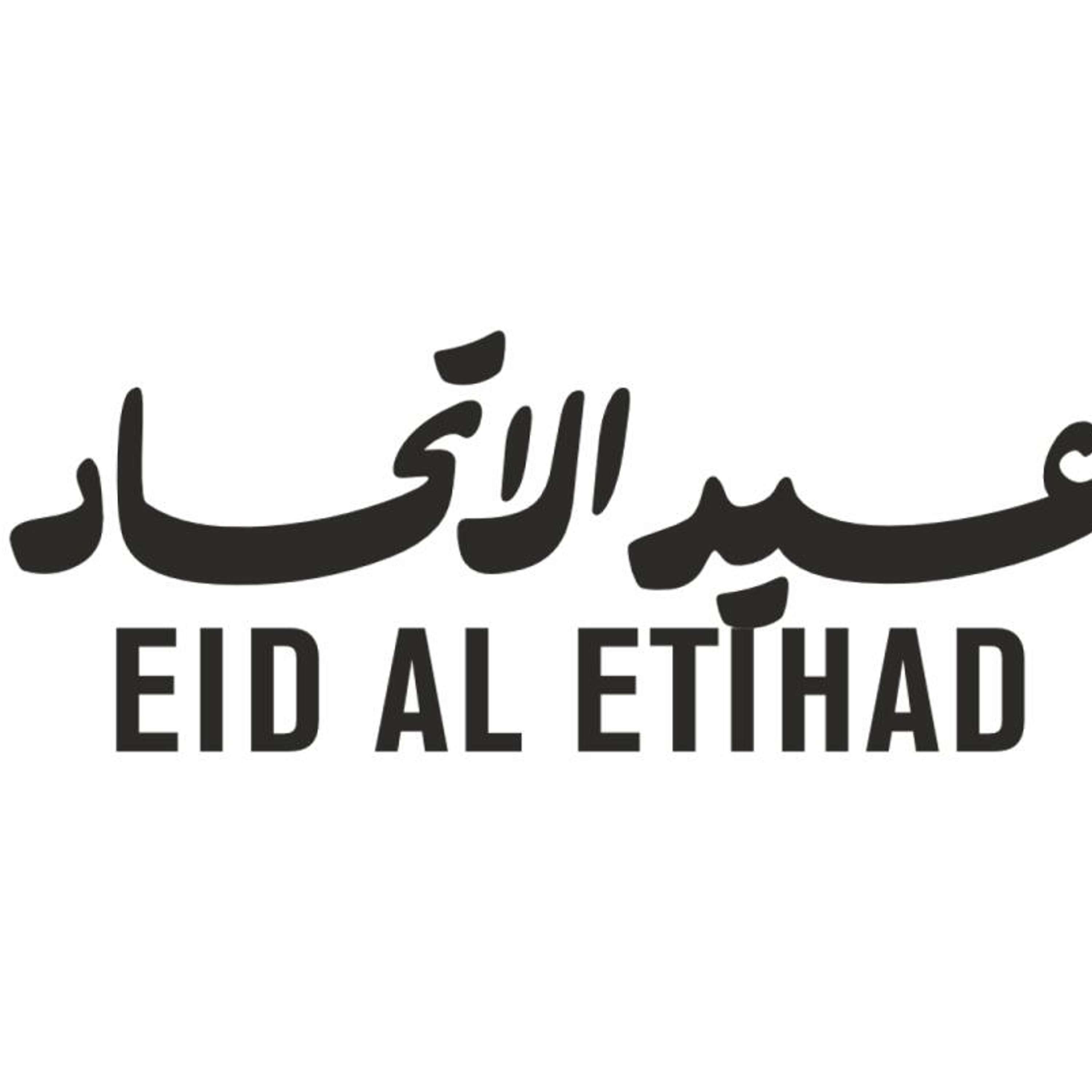 53rd Eid Al Etihad Celebrations in Al Ain (28/11/24)