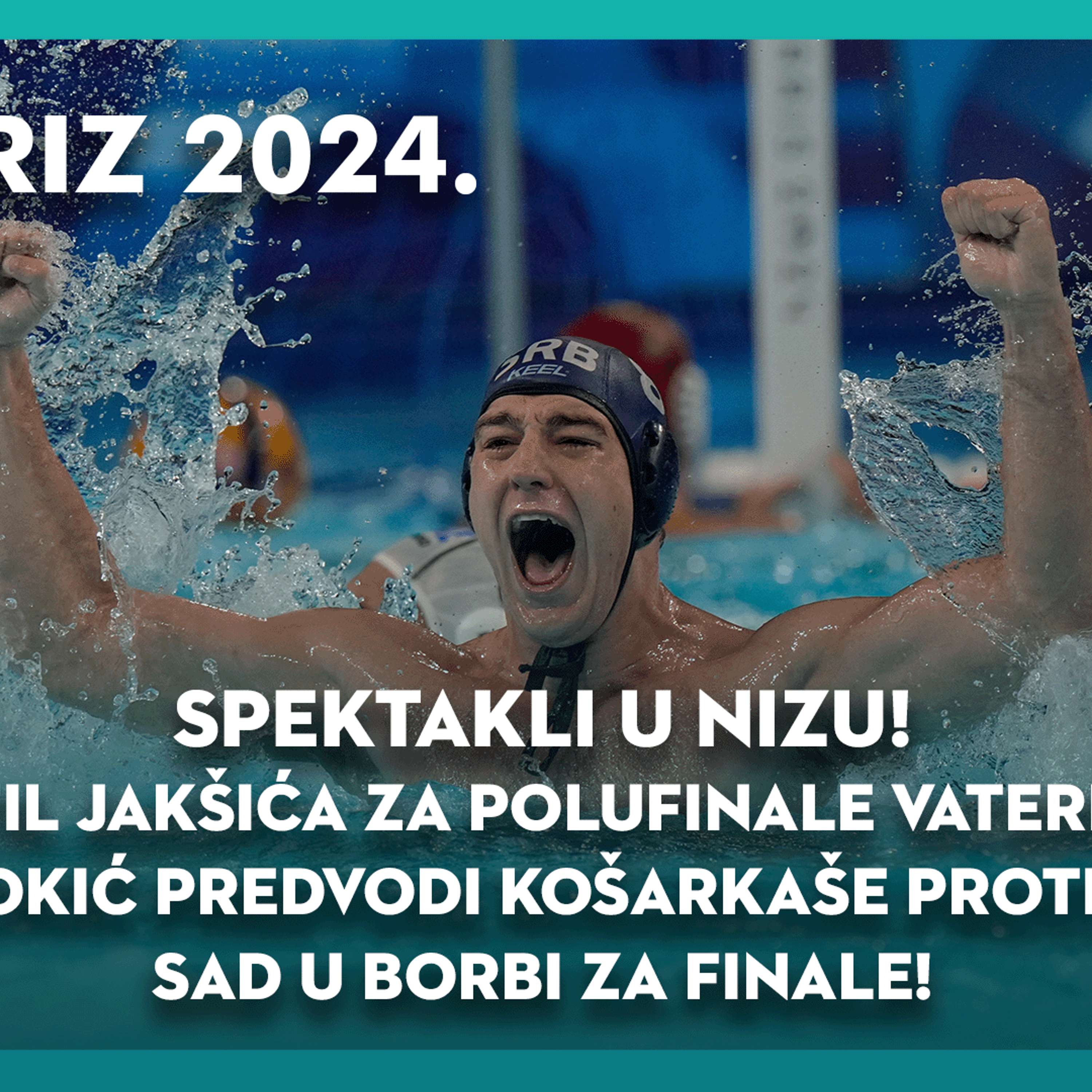 Šesti prsten