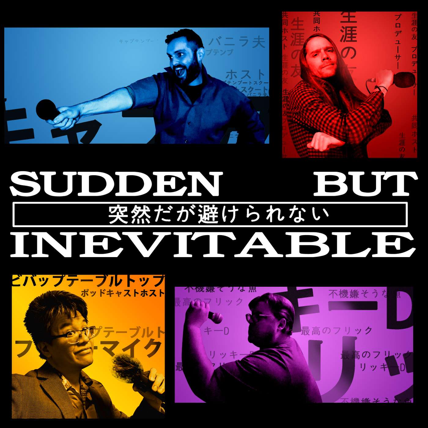 Cowboy Bebop '21 - Darkside Tango (Feels Like Balls)