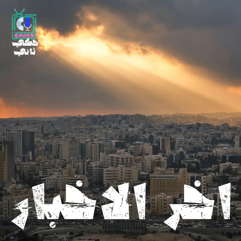 آخر الاخبار