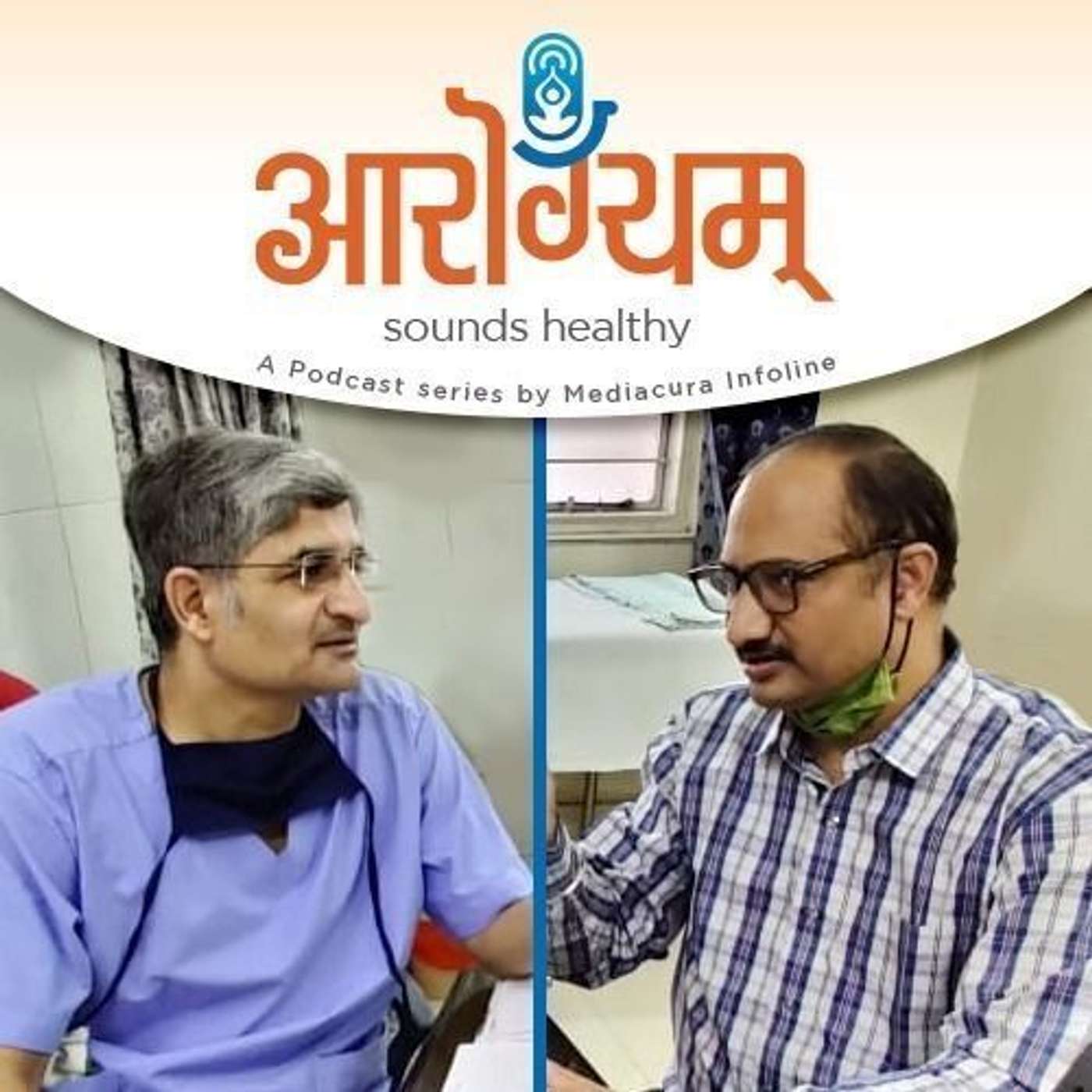 9: कोरोना - आयसीयू, रूग्ण अन् उपचार episode artwork