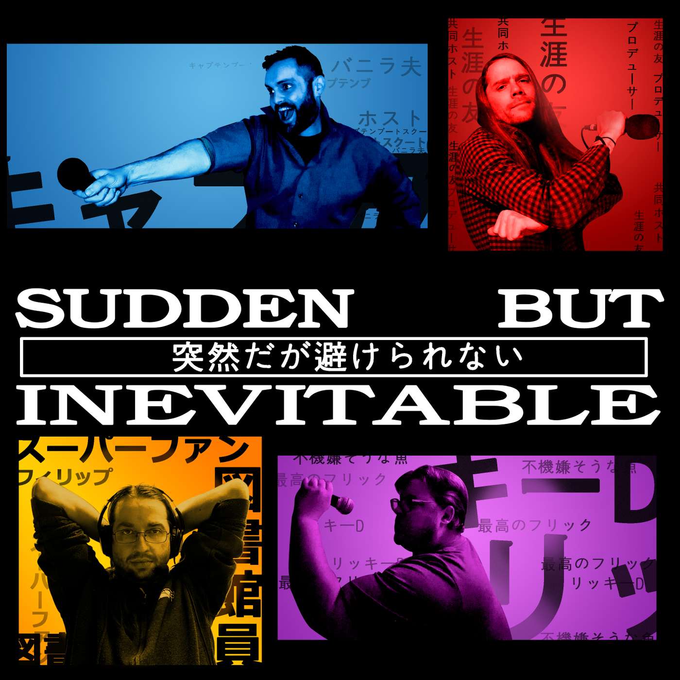 Cowboy Bebop '21 - Venus Pop (Shuffle Deluxe)