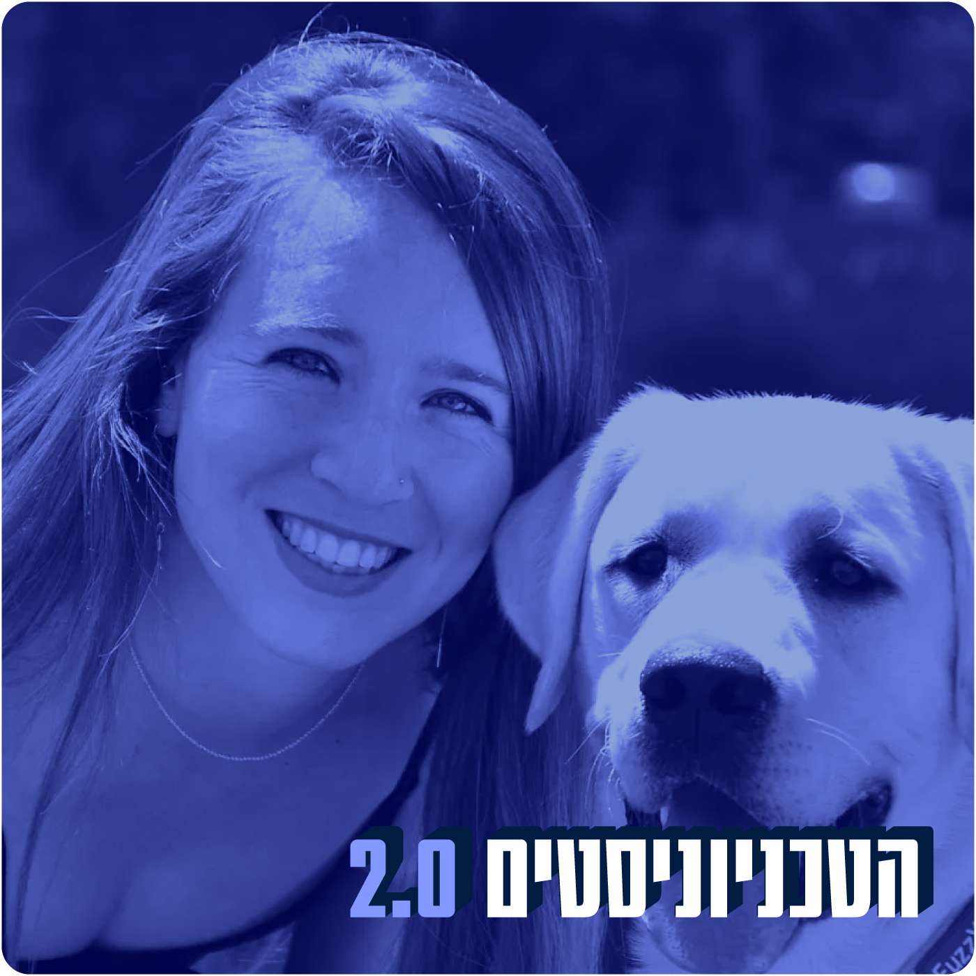 פיצחה את הצופן | ד"ר סתיו אלבר