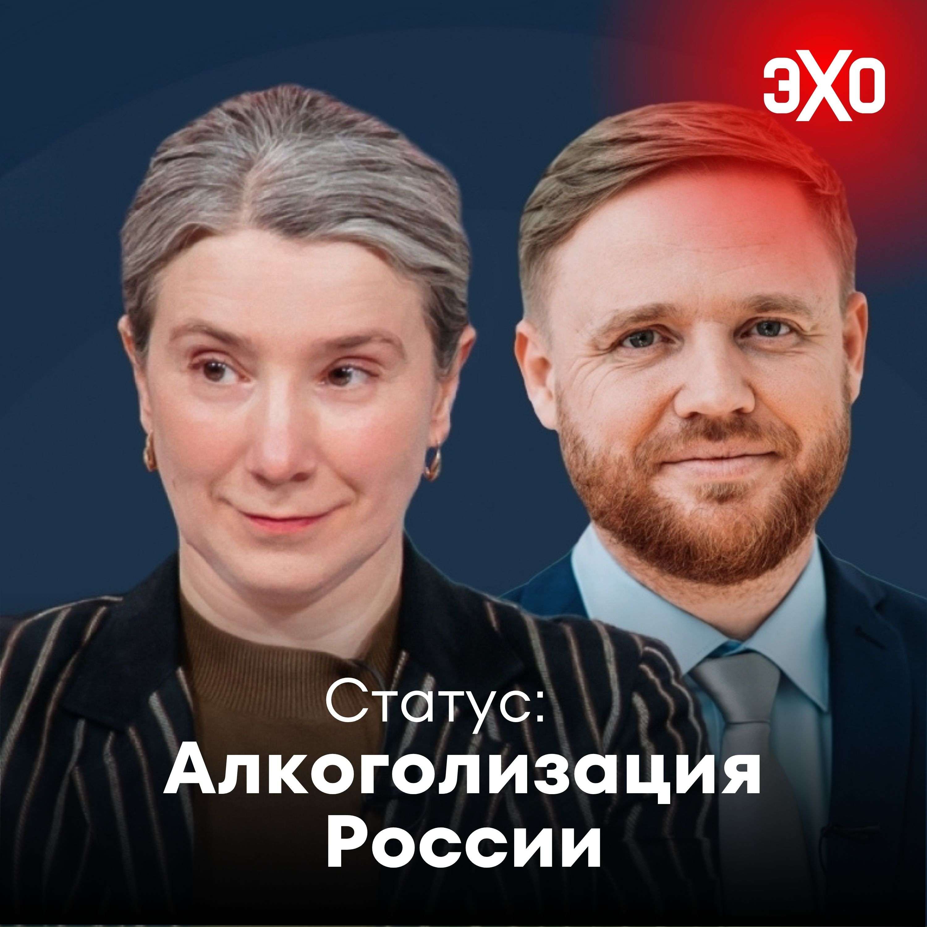 podcast