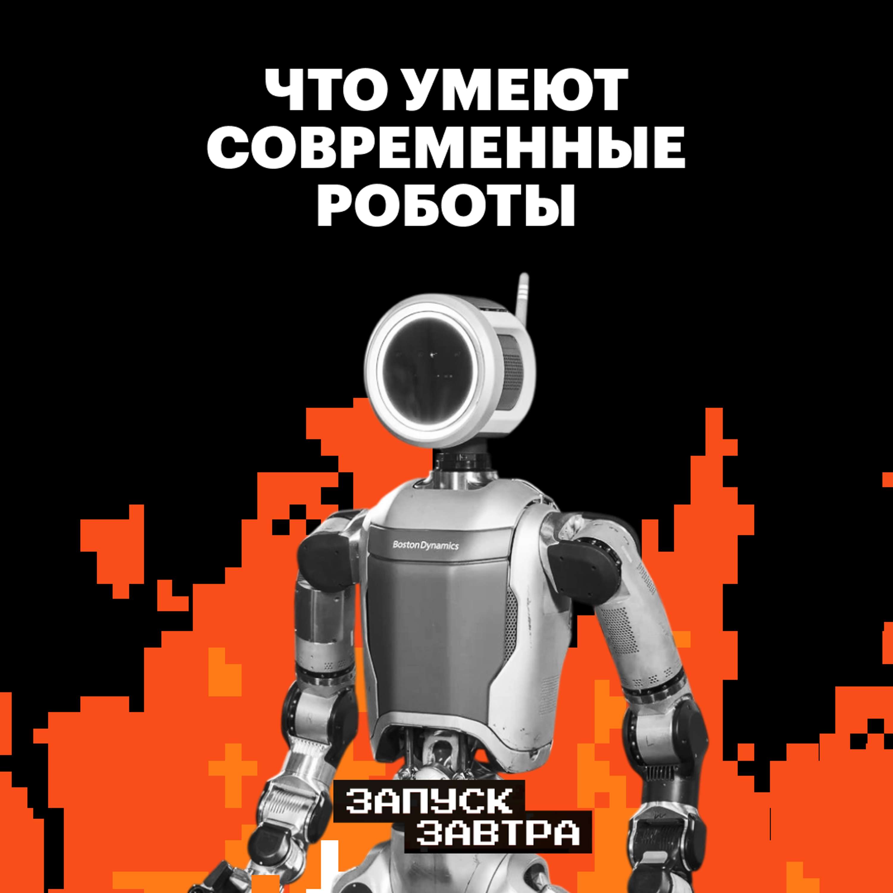 podcast