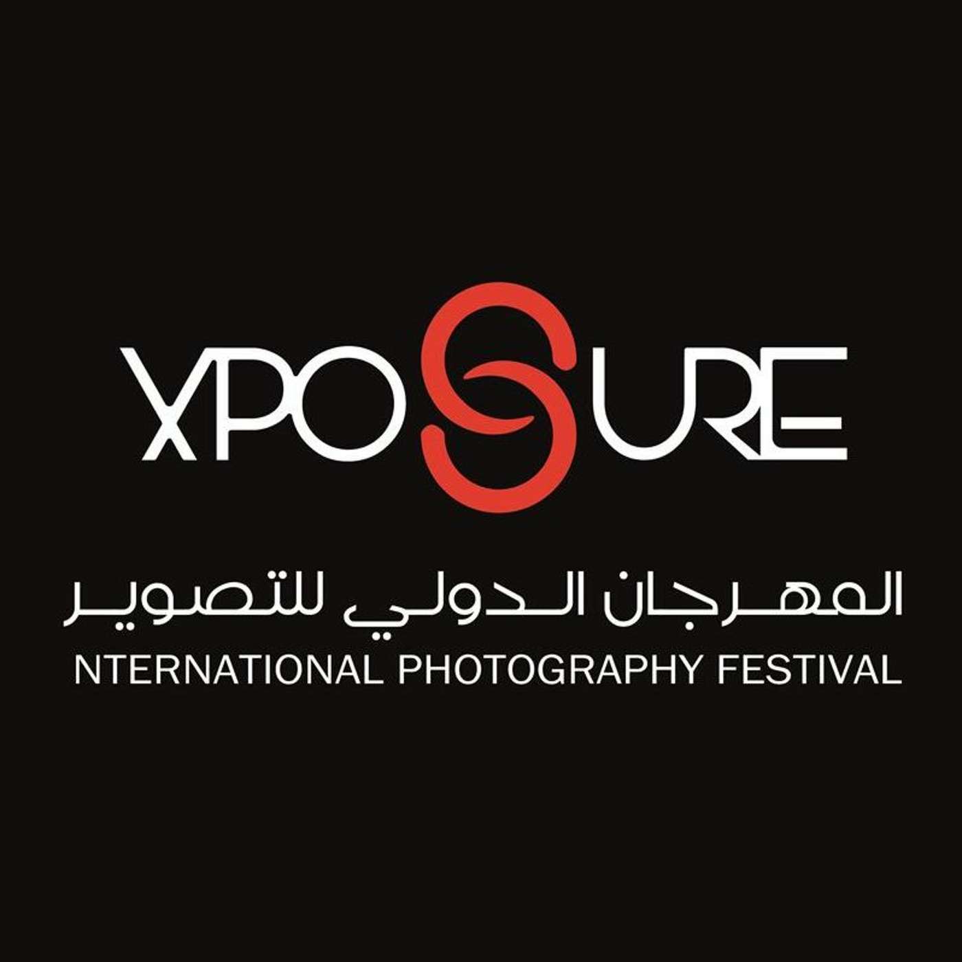 Xposure festival in Sharjah between 9-15 Feb 2023