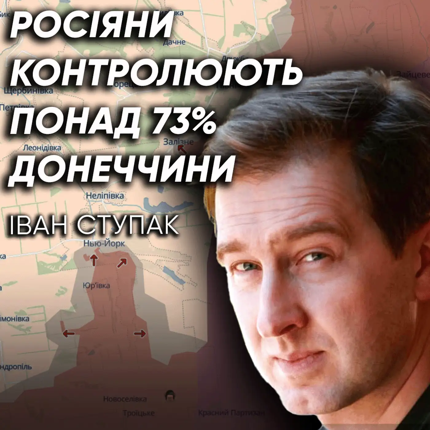 Військові змушені відступати! Що НАЙБІЛЬШЕ впливає на ситуацію?