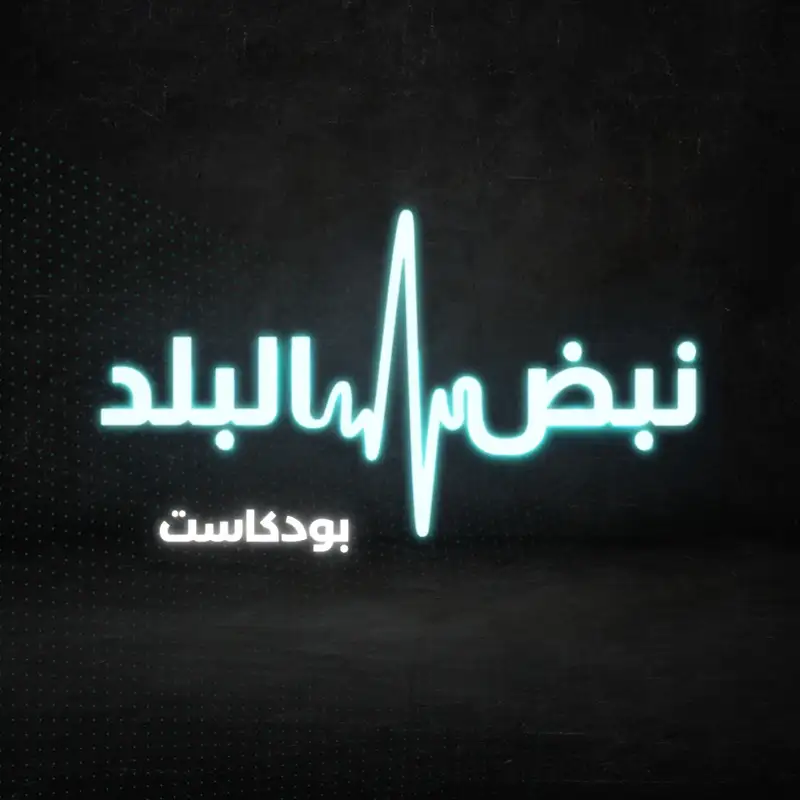 التطورات الميدانية والعسكرية في غزة والضفة..