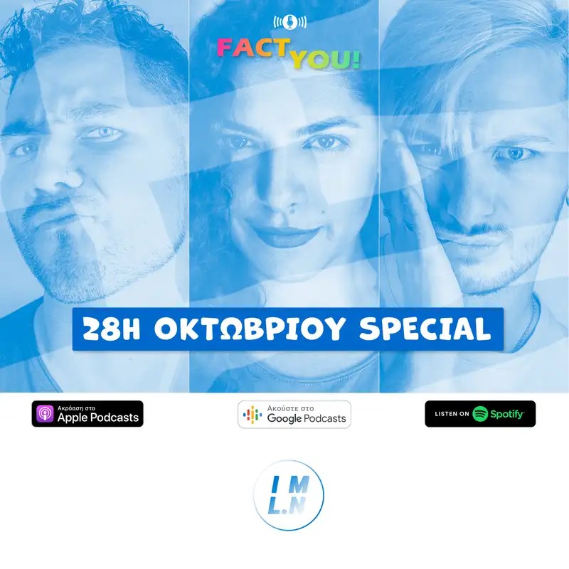 Fact You! 09: 28η Οκτωβρίου SPECIAL