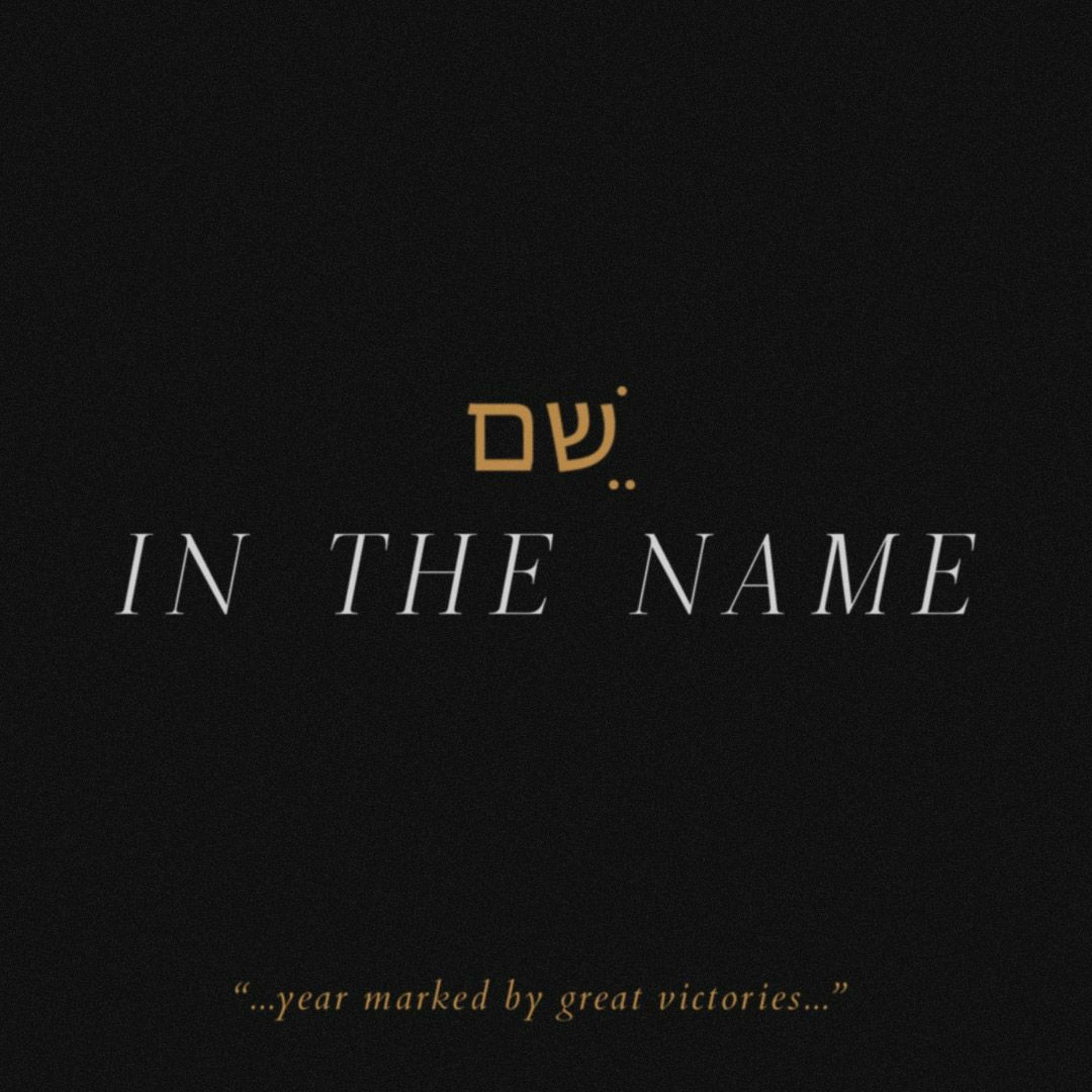 In the Name Pt. 5:  Life in That Name || Pastor Justin Bridges 04.14.19