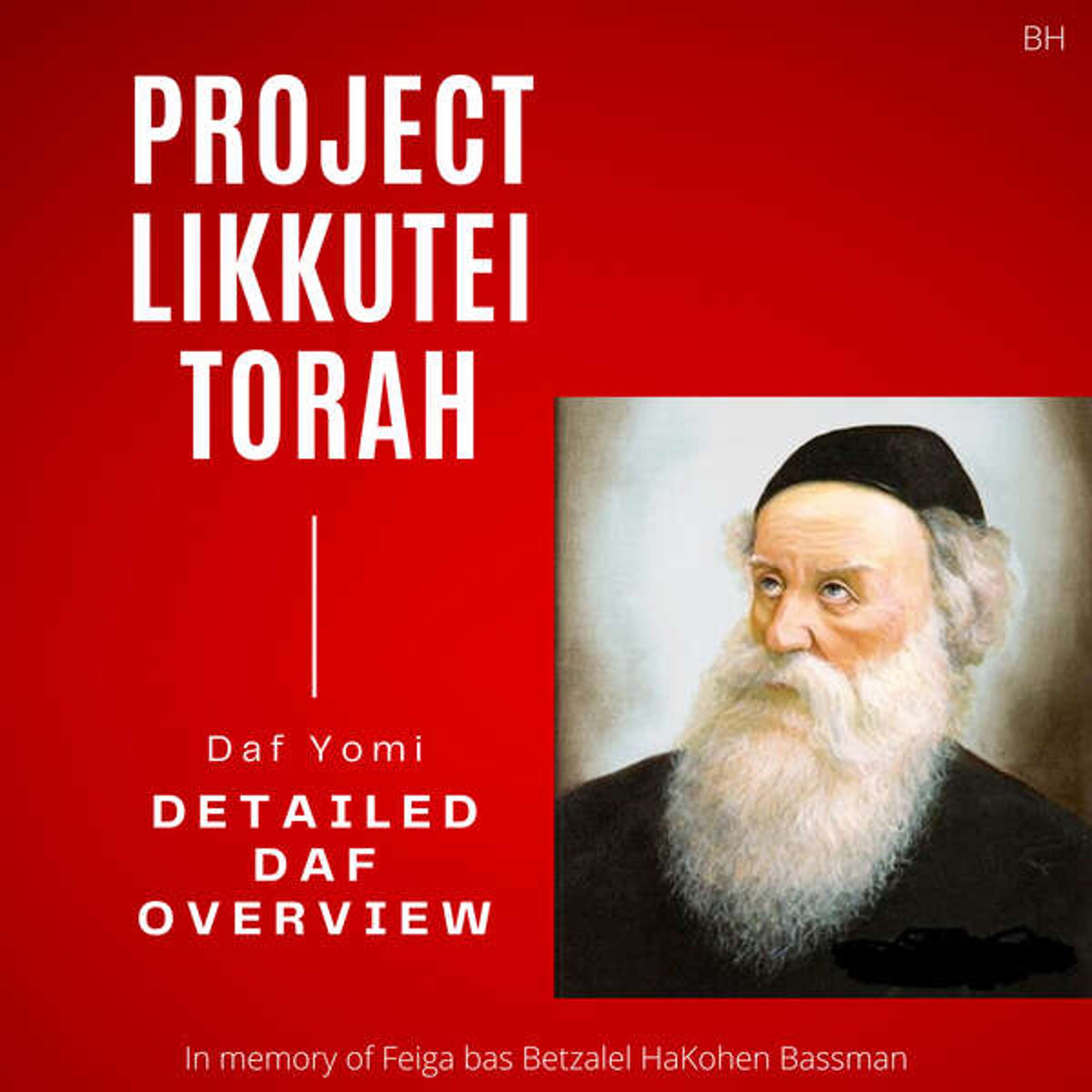 Likkutei Torah Sefer Bamidbar Daf 16 - Sovev Kol Almin w/ Rabbi Baruch Epstein