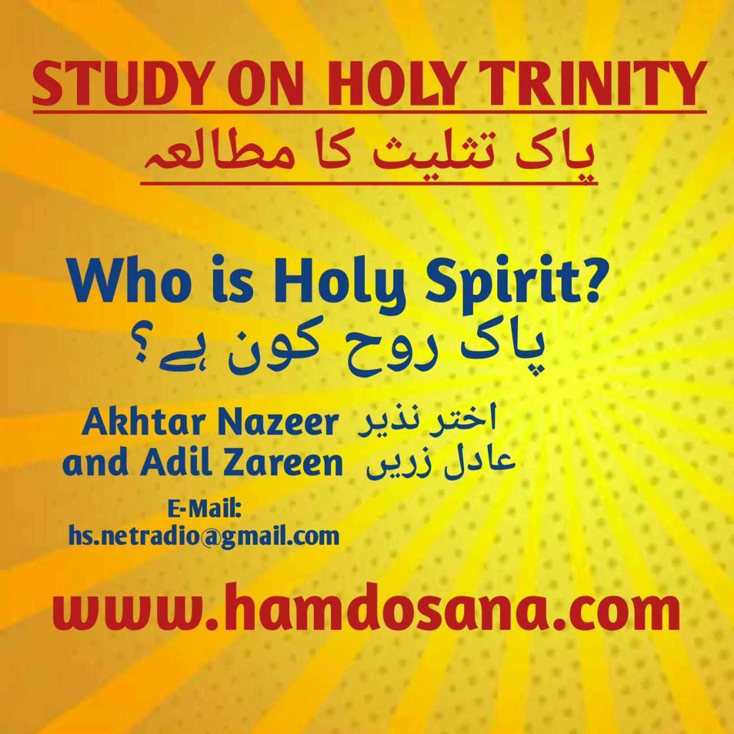 Trinity Talk