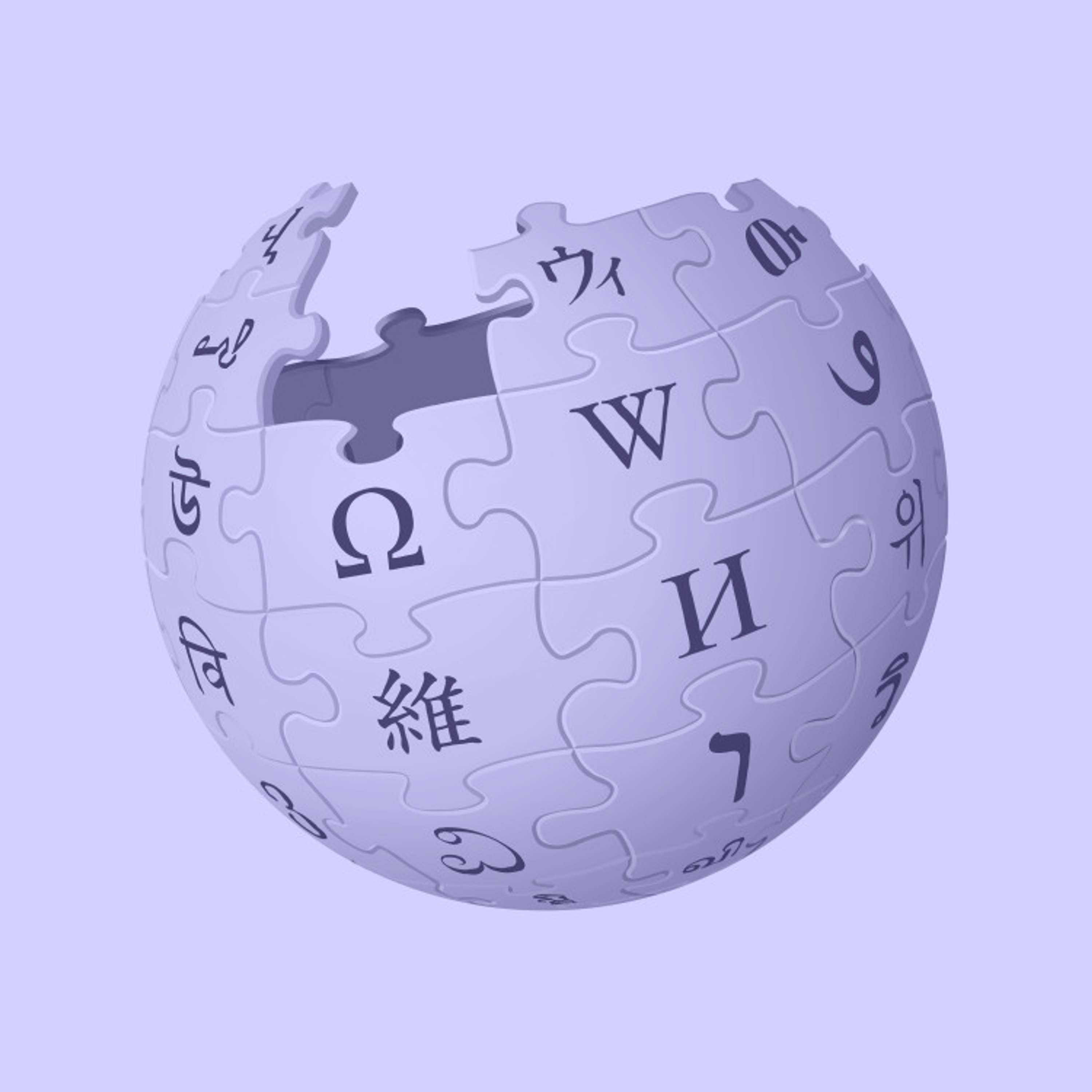 cover of episode #192: A History of Wikipedia