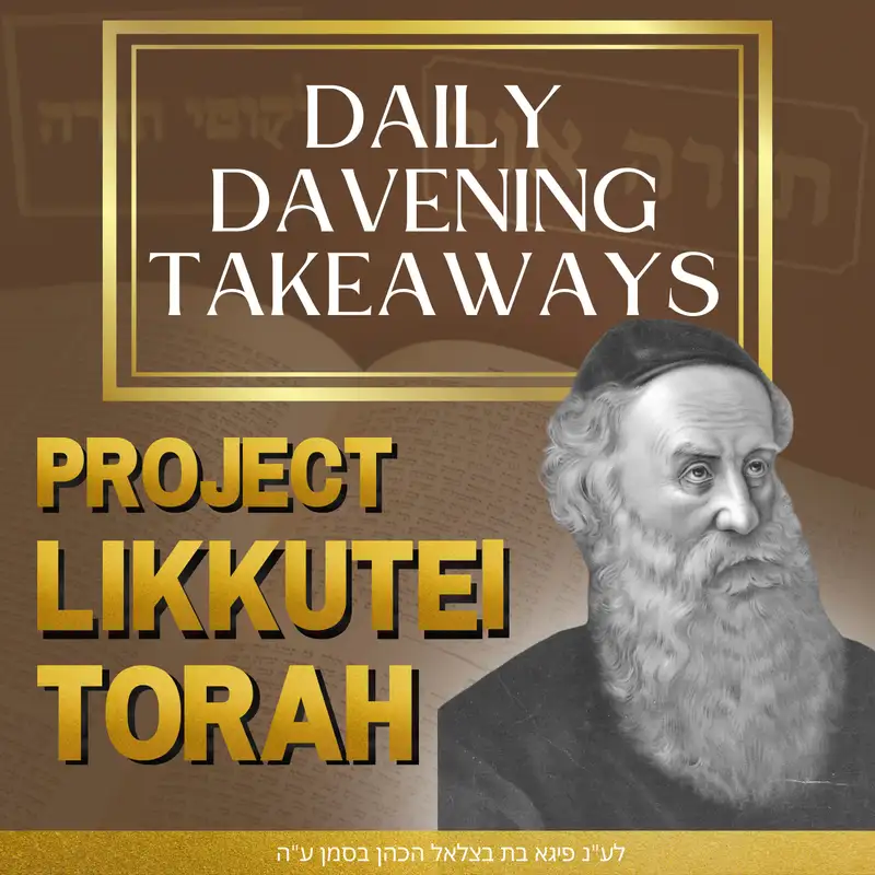 Davening Takeaway from Torah Ohr Daf 72  w/ Rabbi Shmuel Weinstein