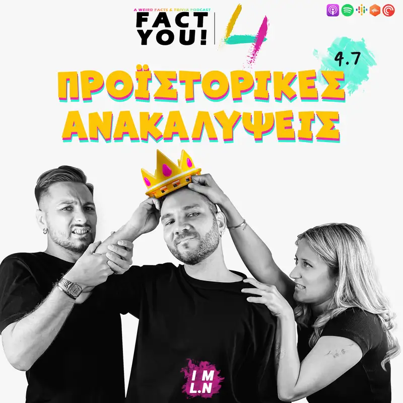 Προϊστορικές Ανακαλύψεις! | S04E07 | Fact You!