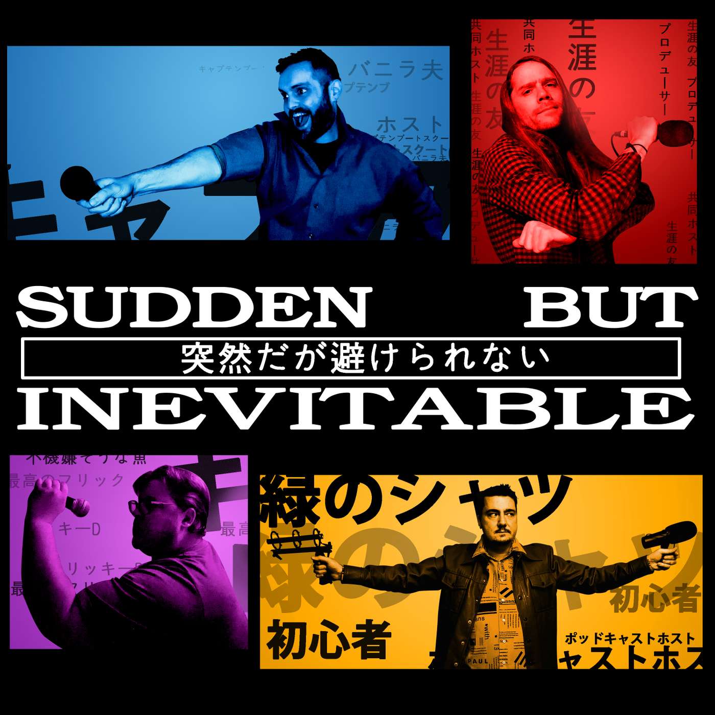 Cowboy Bebop '21 - Galileo Hustle (The MILF Connection)