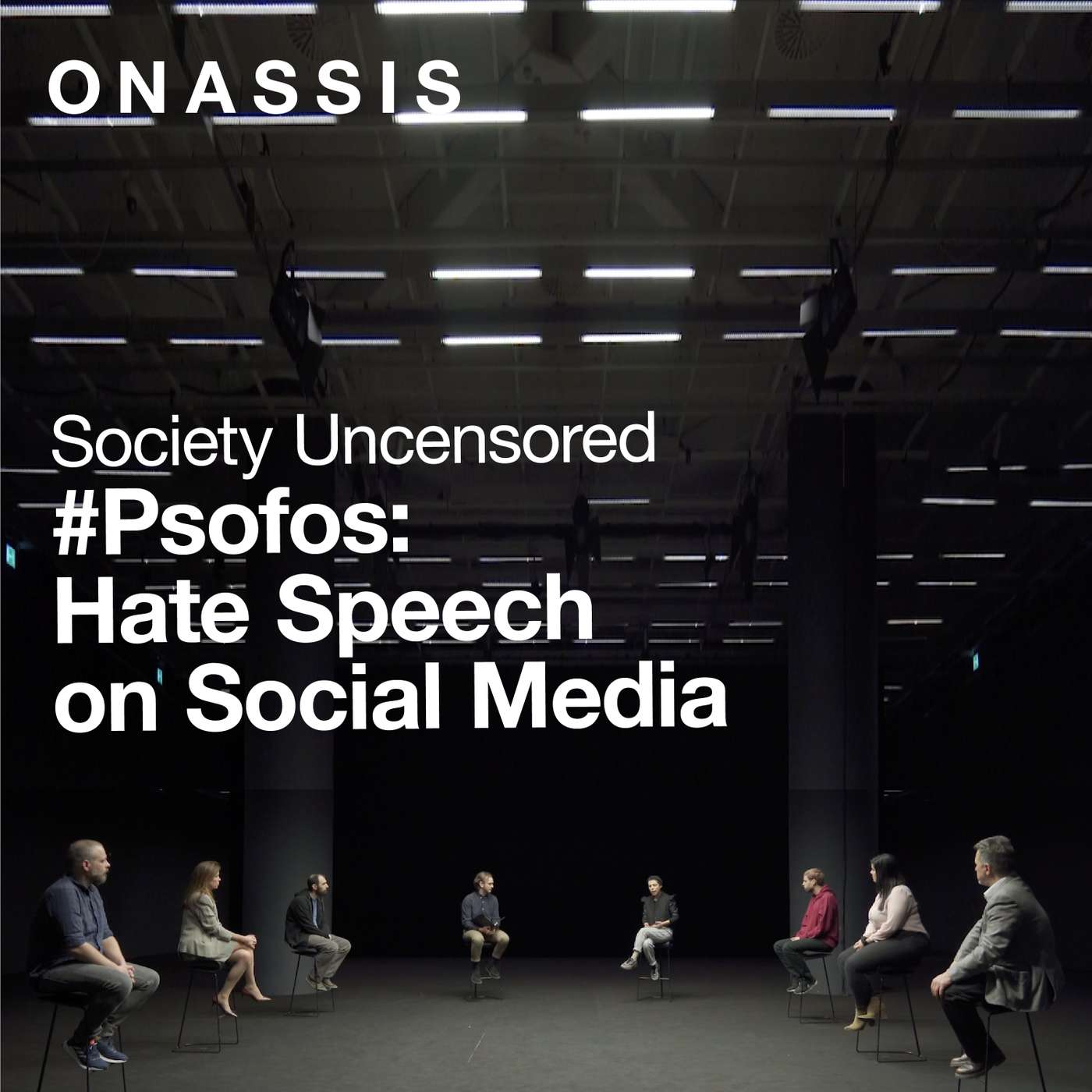 #Psofos: Η ρητορική μίσους στα μέσα κοινωνικής δικτύωσης episode artwork