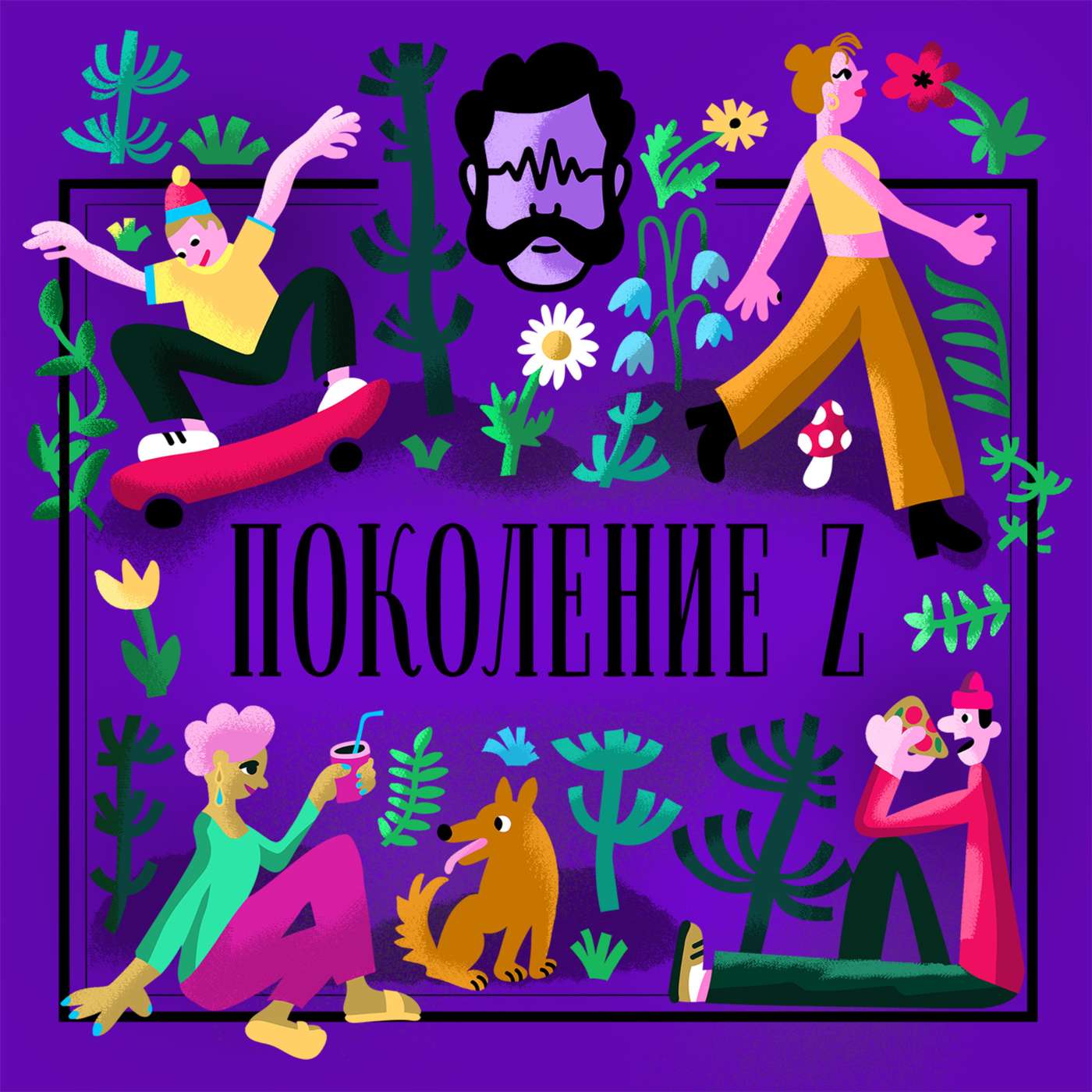 Трейлер episode artwork
