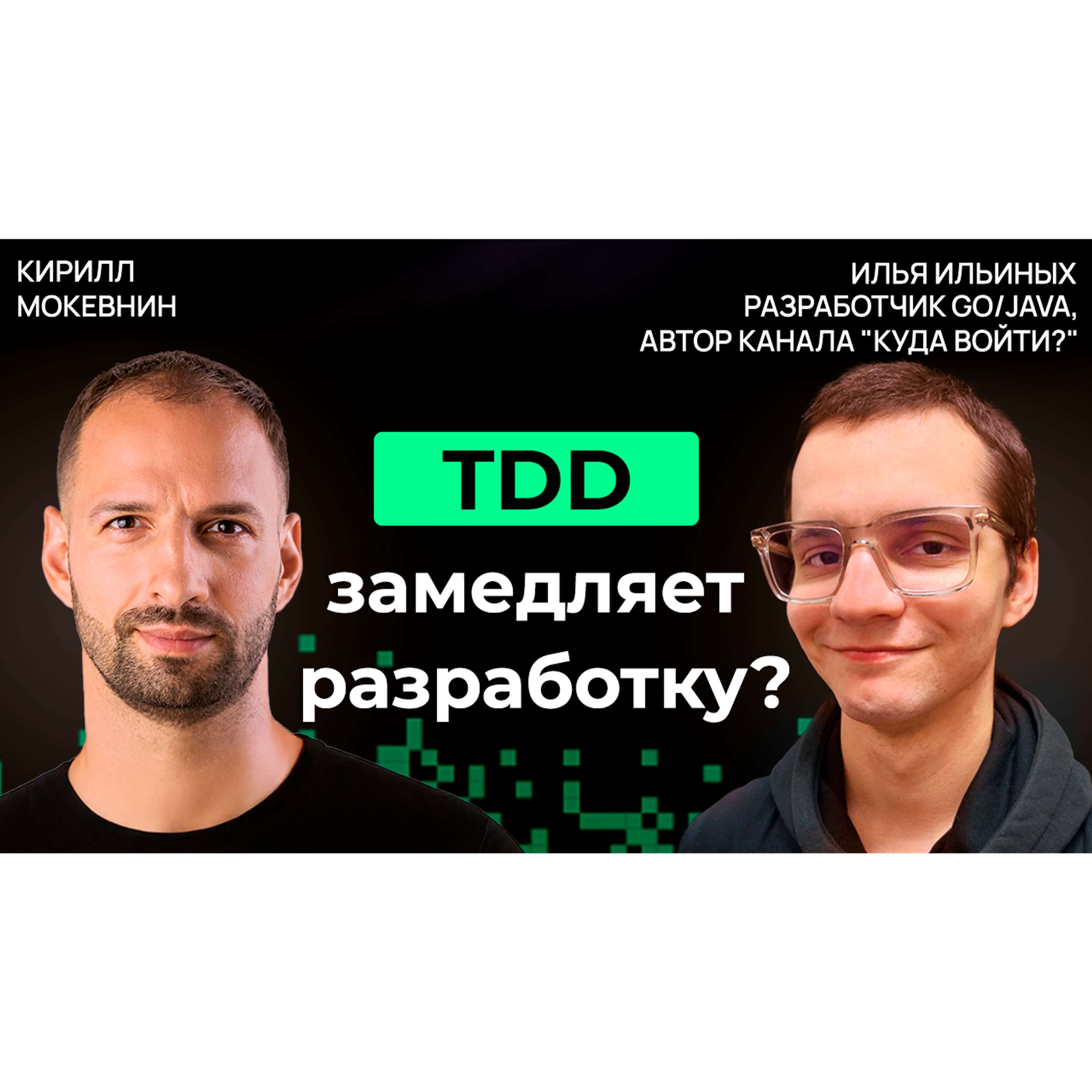 podcast