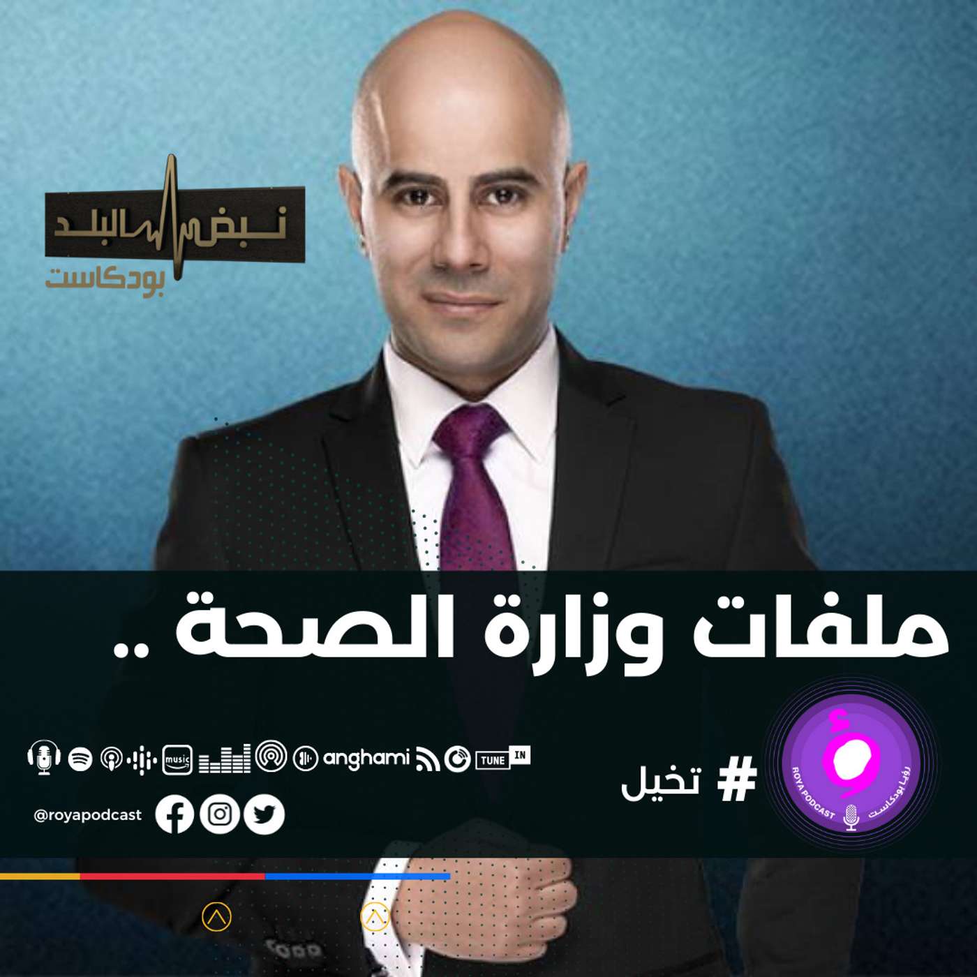 فحوصات الكورونا .. بين الأسعار والدقة