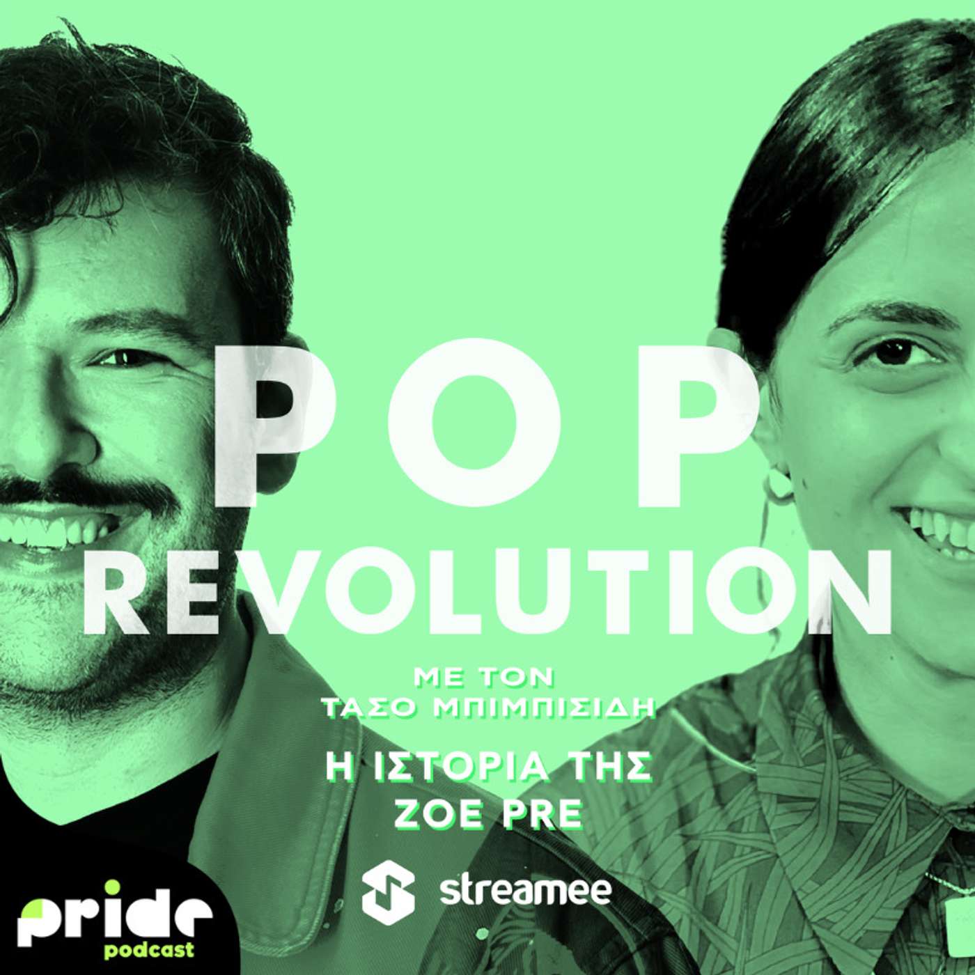 Η ΖΟΕ PRE ΔΙΝΕΙ ΤΙΣ ΠΙΟ ΑΠΡΟΣΜΕΝΕΣ ΑΠΑΝΤΗΣΕΙΣ