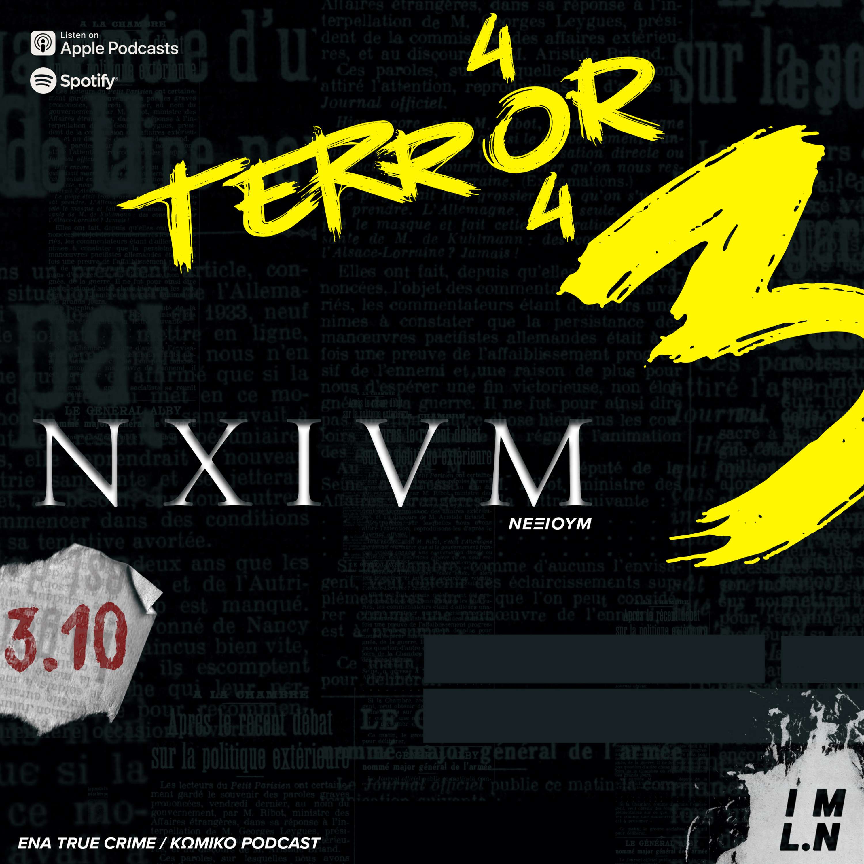 Terror 404