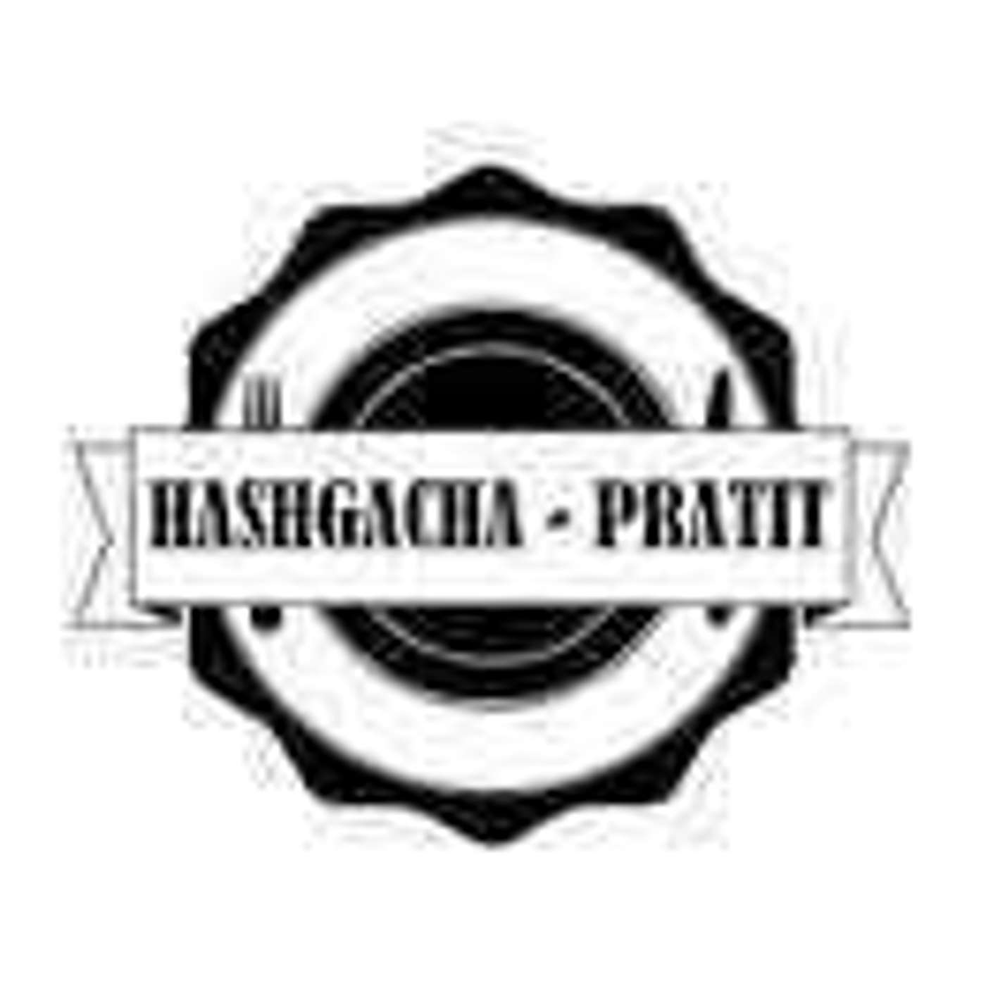 Inner Work 1: Attaching to Hashgacha Pratis episode artwork