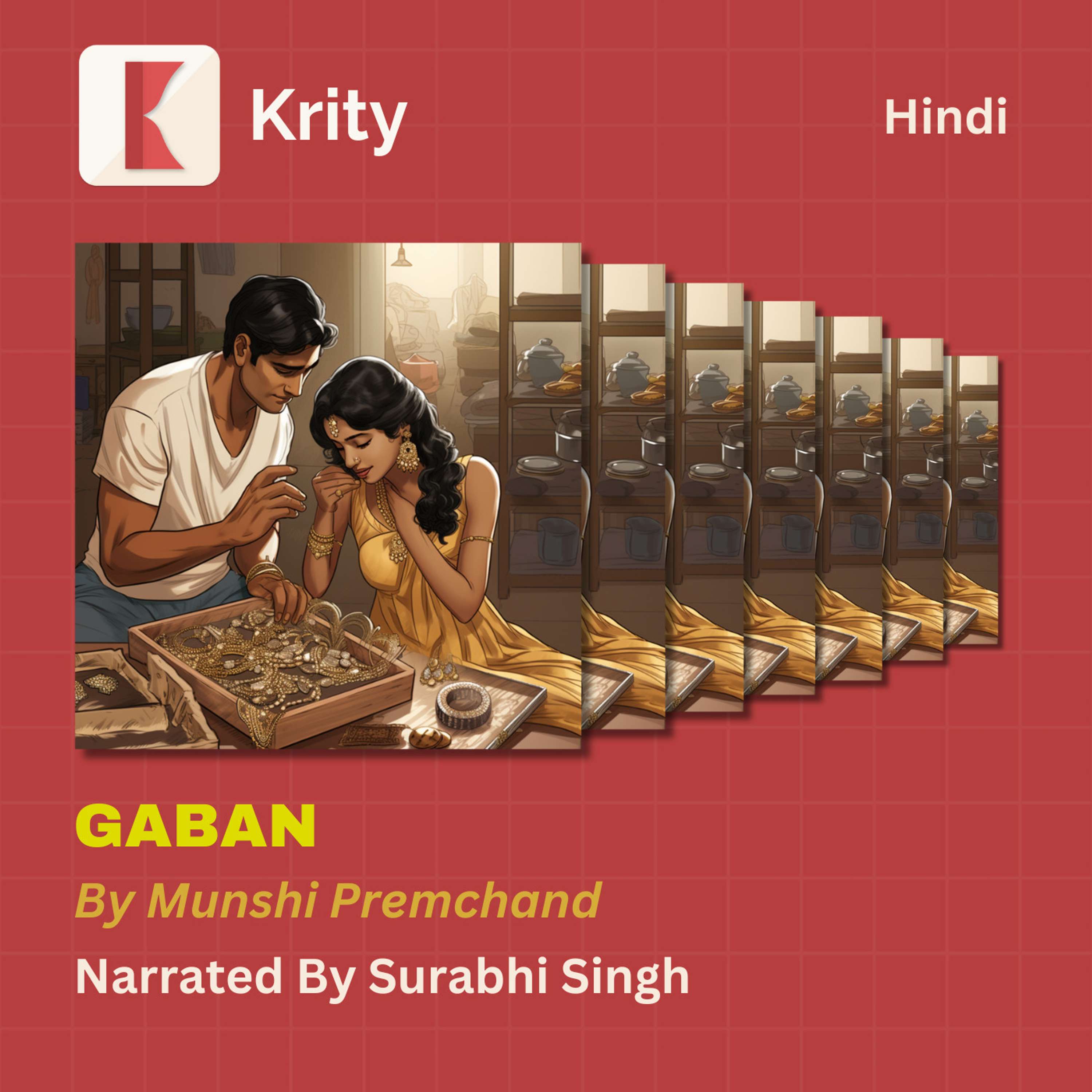 Gaban by Munshi Premchand