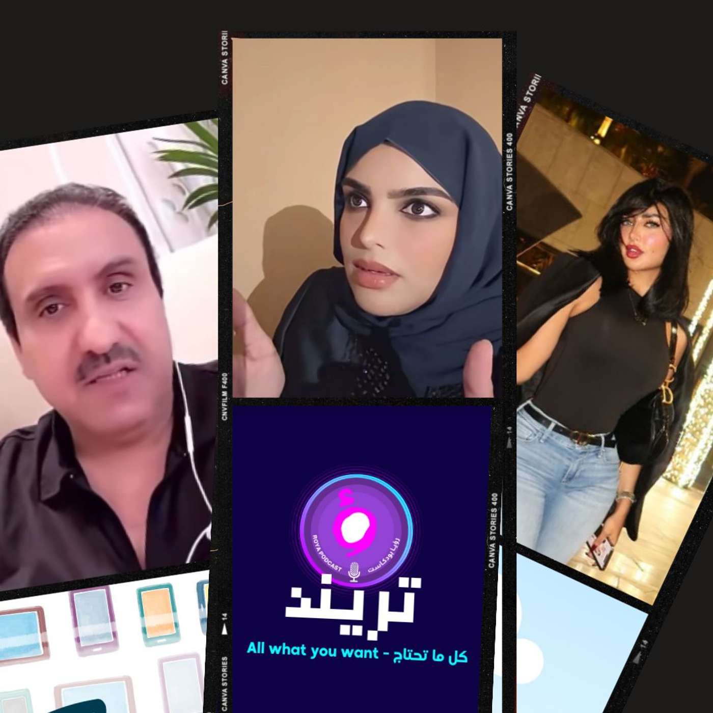 سارة الودعاني ترفض "الصفقة" وتبدأ القضية!