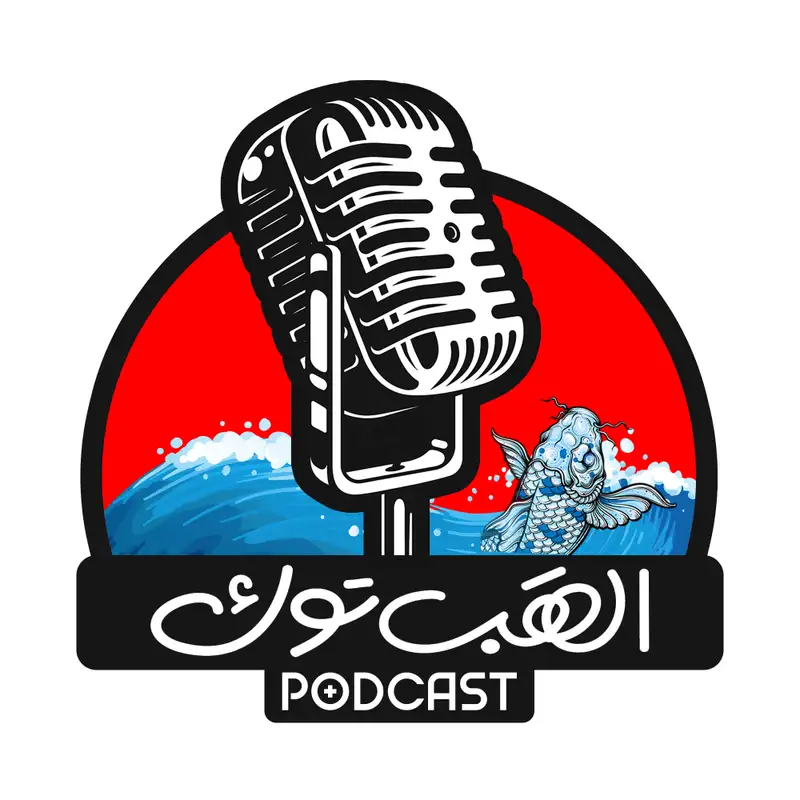 بث مباشر
