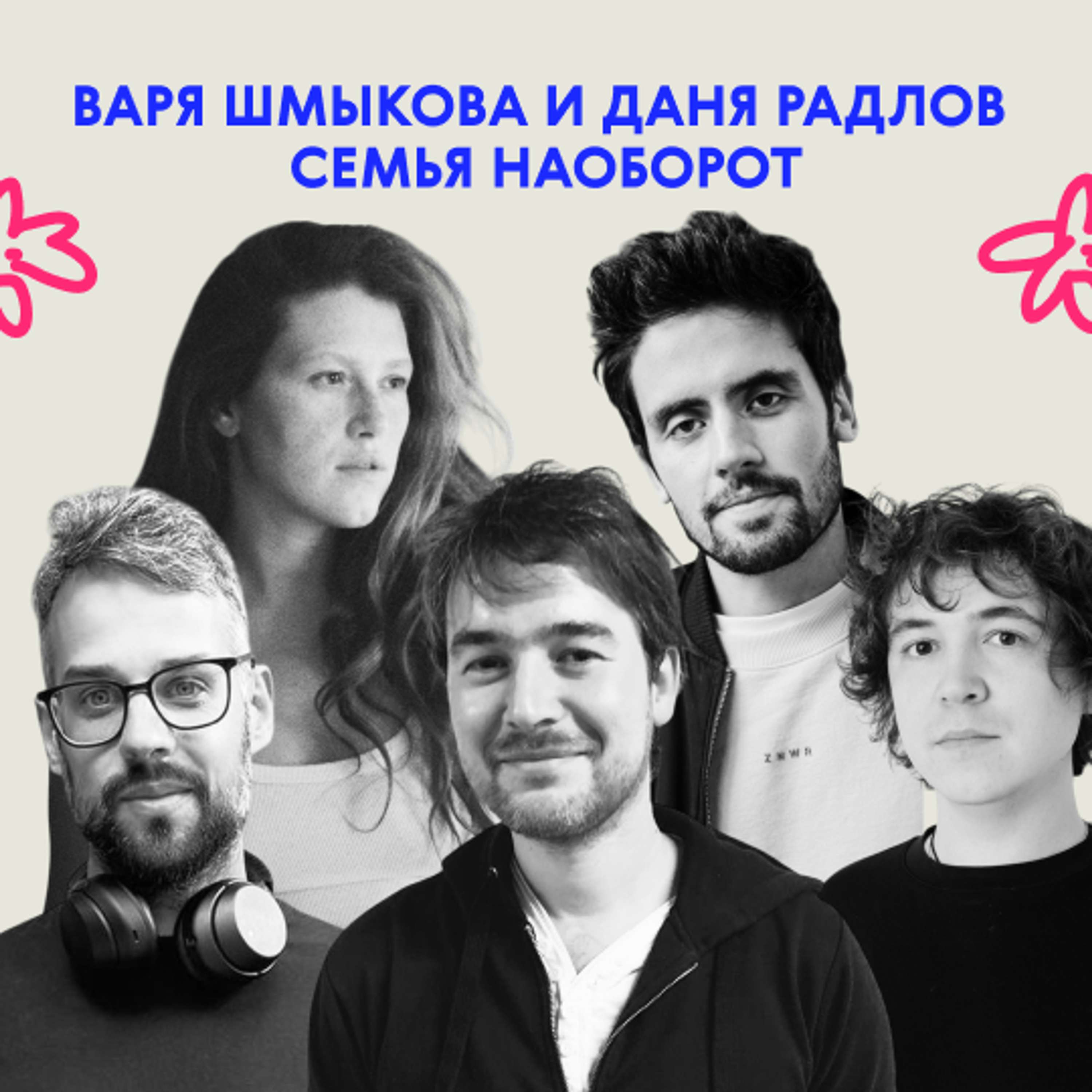podcast