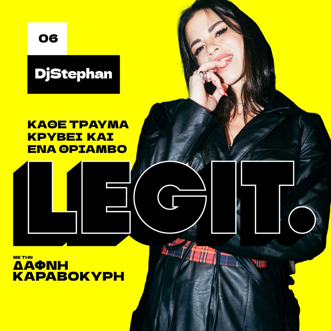 Ο Dj Stephan για τις κρίσεις πανικού, την απώλεια του MadClip και την αποβολή της Έλενας