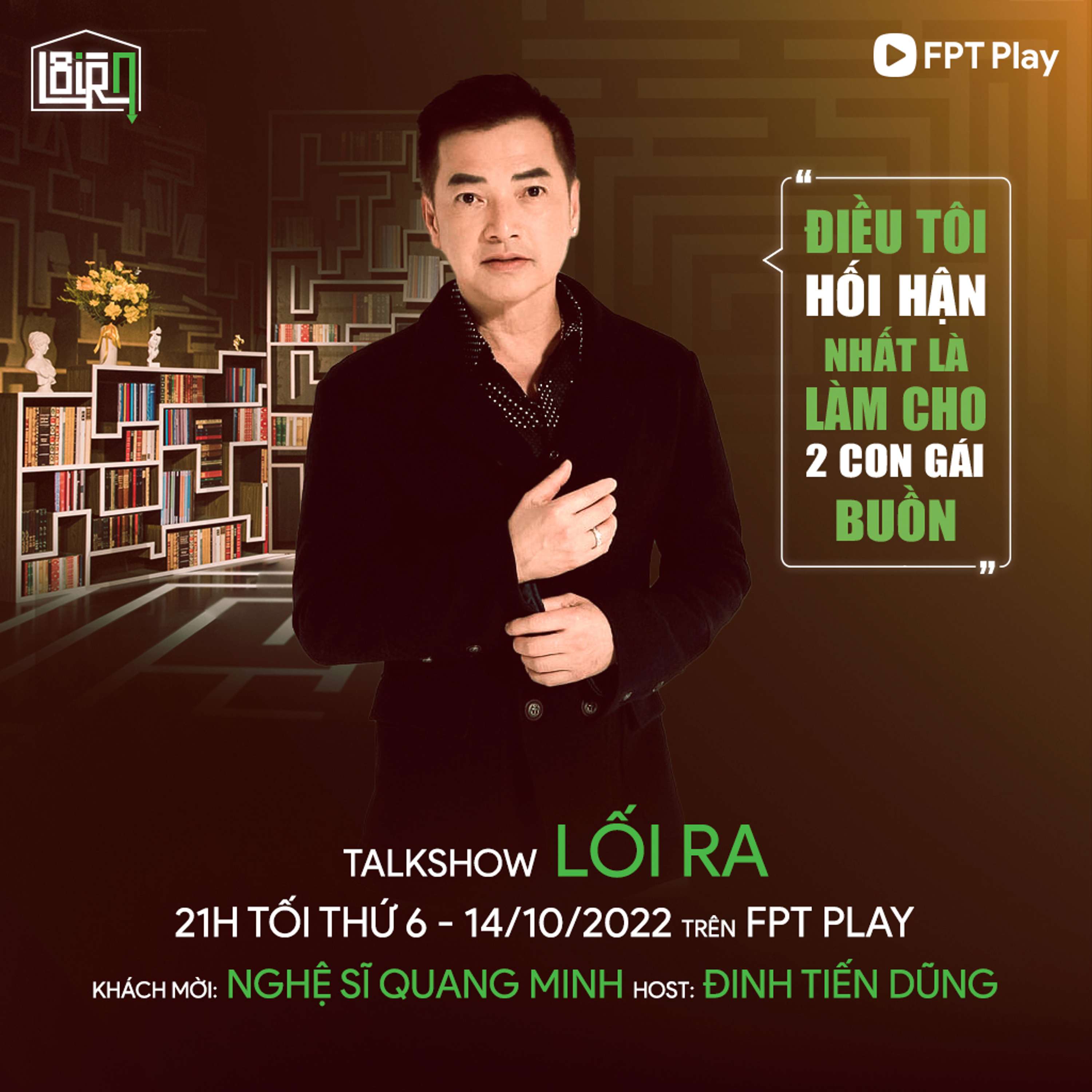 LỐI RA