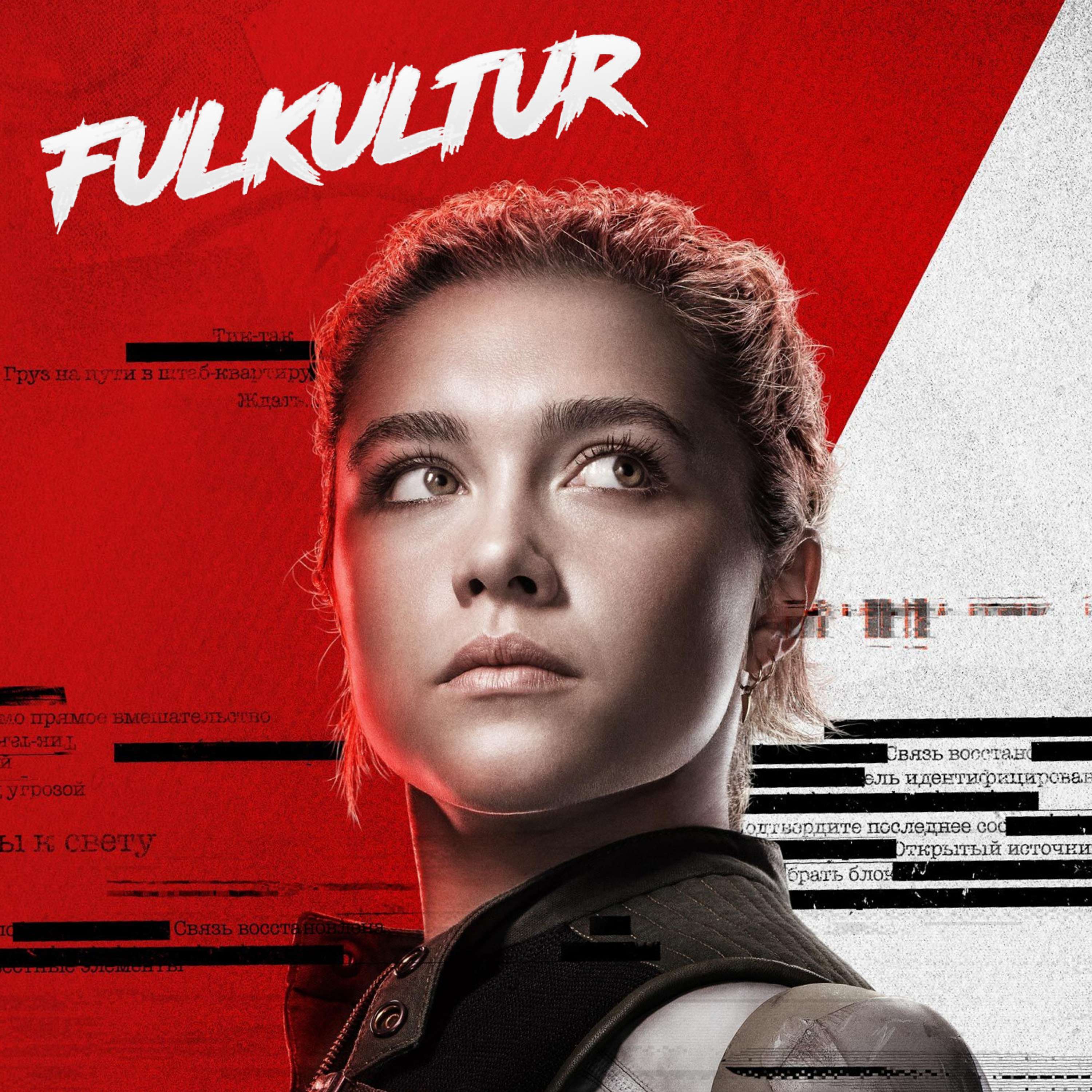 Fulkultur