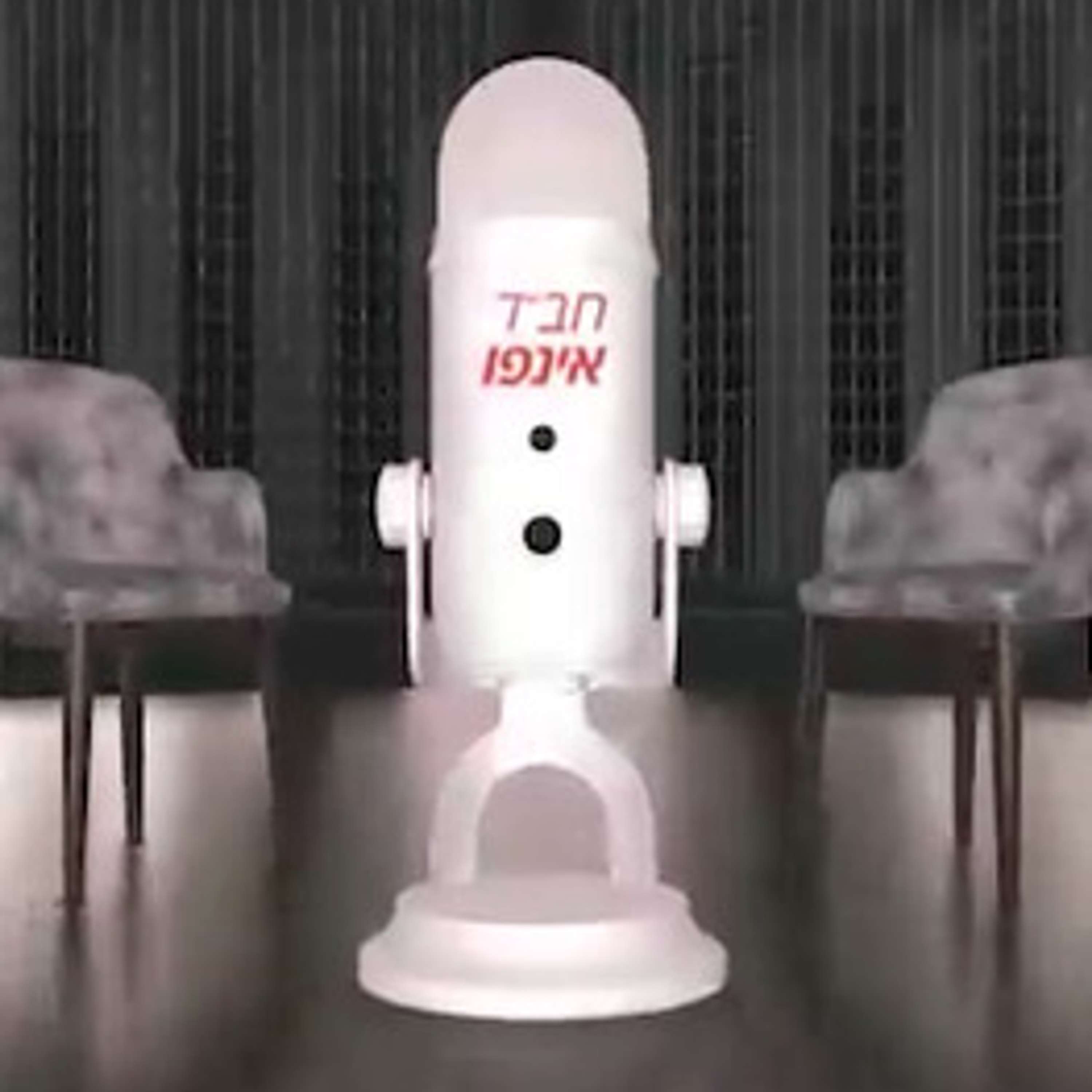 חב"ד אינפו