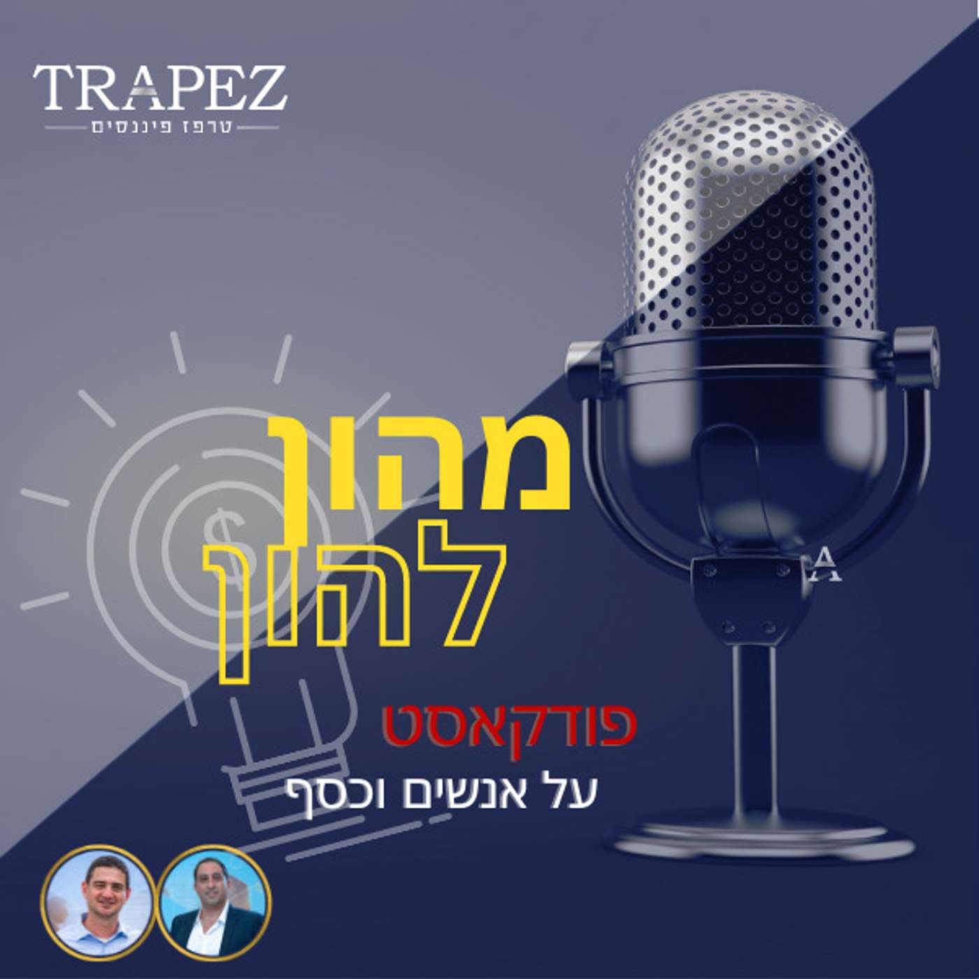 ביטוח מנהלים – כן או לא? ביטוח מנהלים – כן או לא?