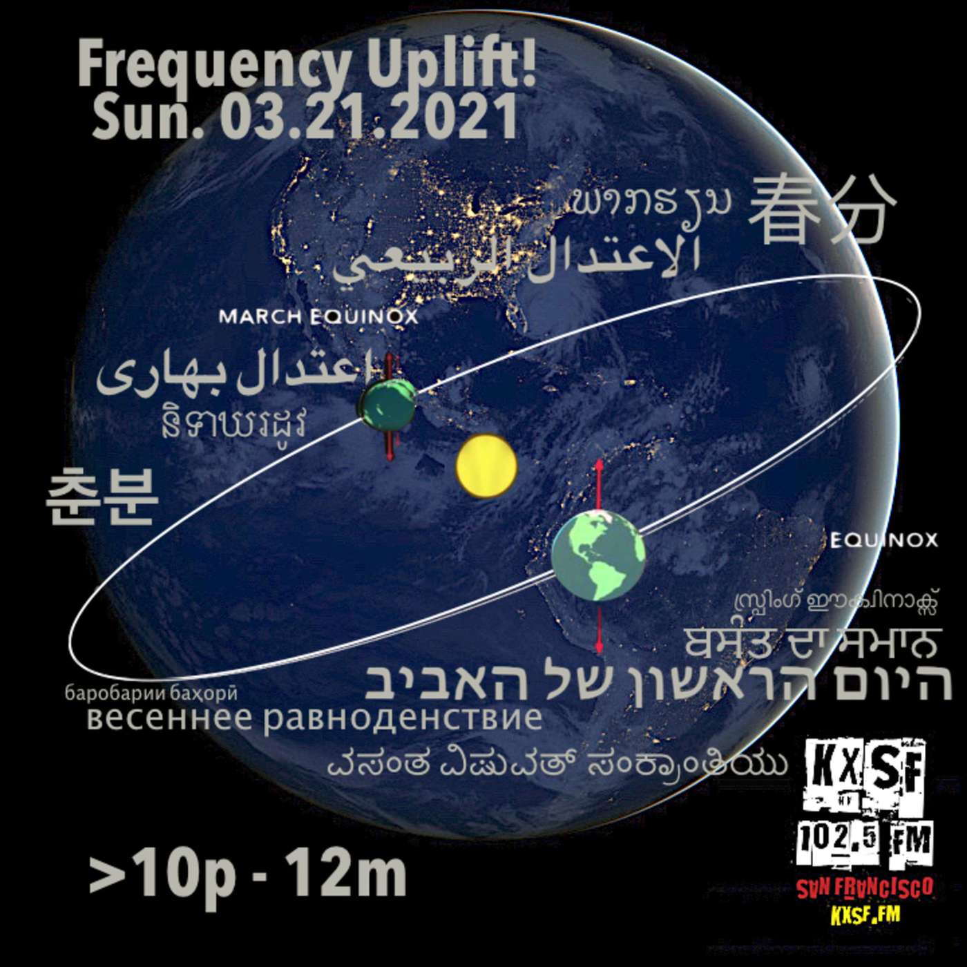 FREQUENCY UPLIFT !  SUN. 03.21.2021 _ spring equinox episode artwork
