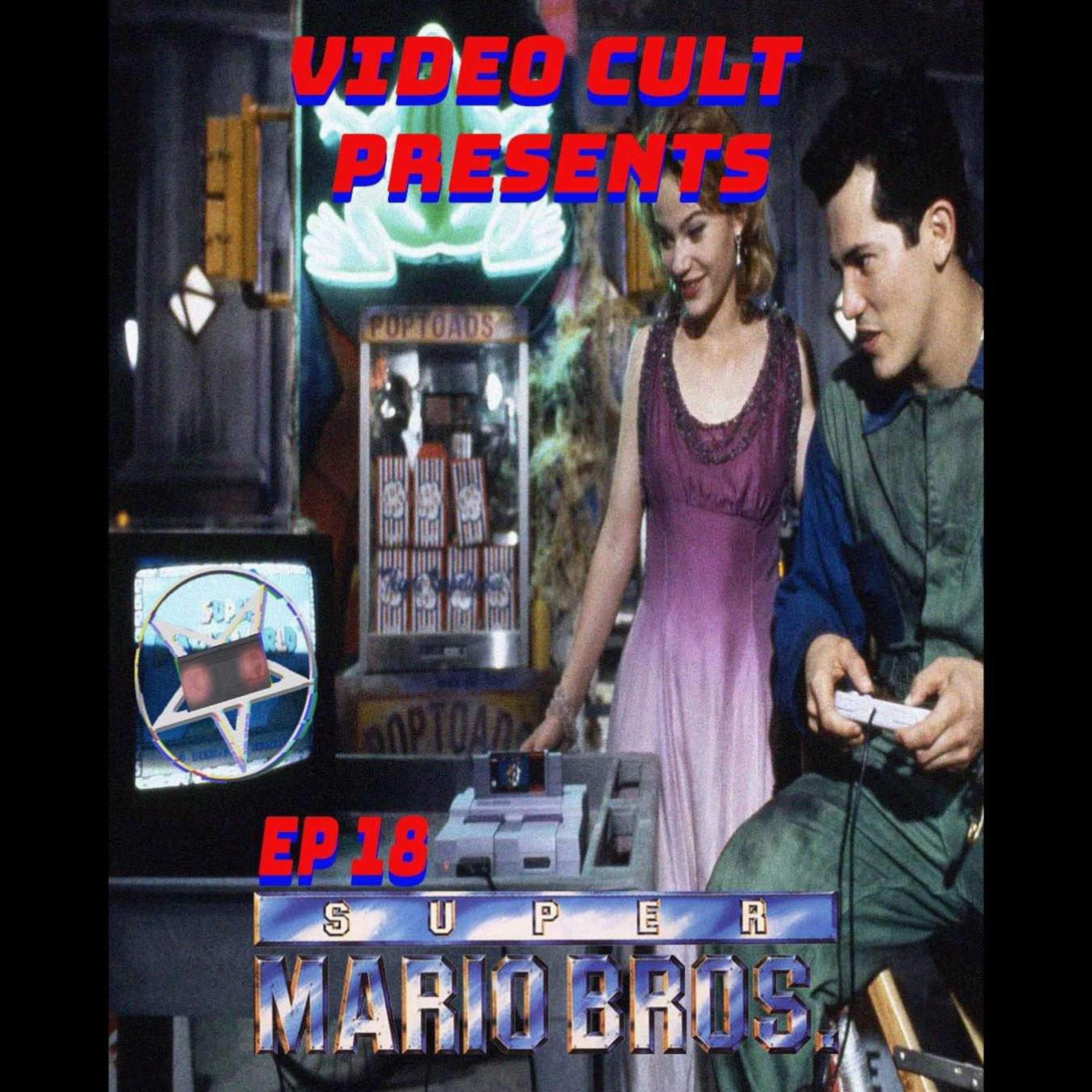 The Video Cult