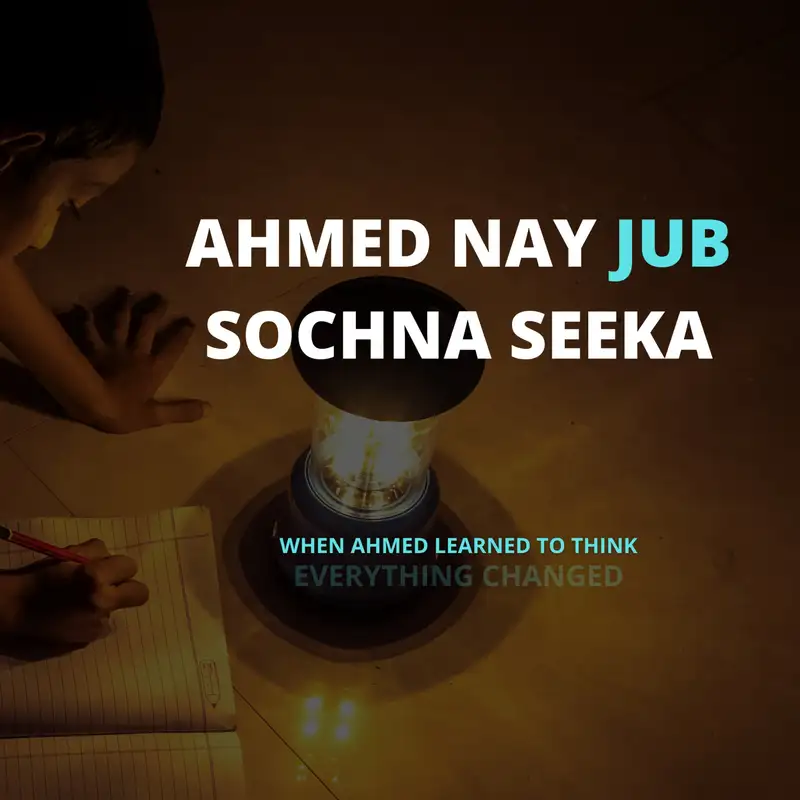 Aik Kahani | Ahmed Nay Jub Sochana Seekha | Trailer