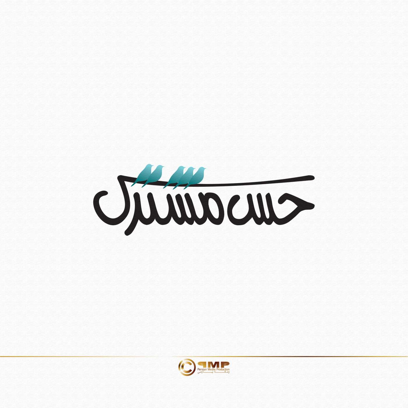 کاور ۲۴. پایان