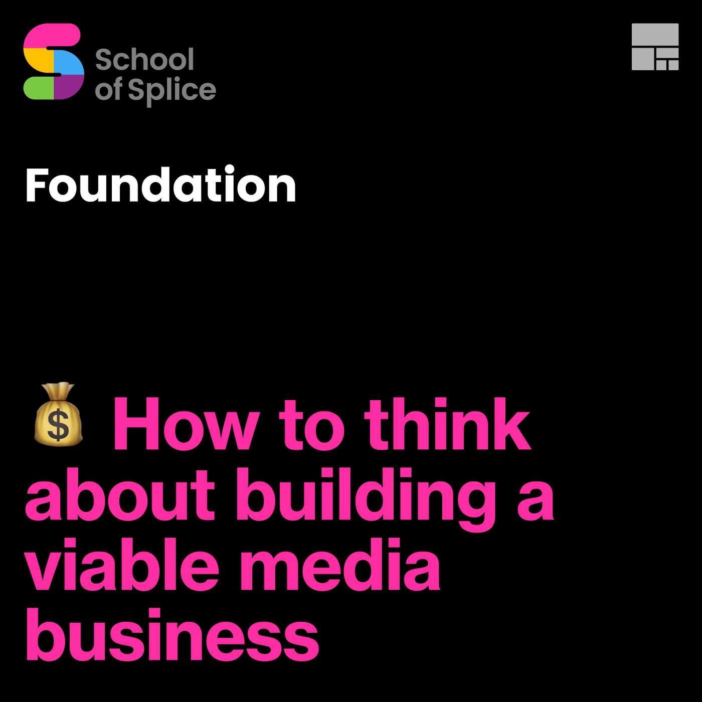 Foundation 1: How to think about building a viable media business
