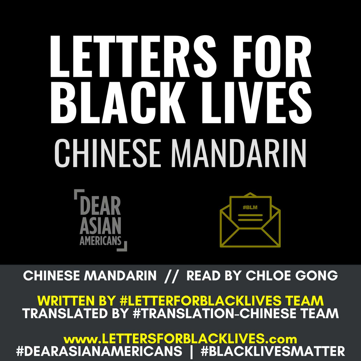 #LettersForBlackLives - Chinese Mandarin  //  Read by Chloe Gong  //  #BlackLivesMatter episode artwork