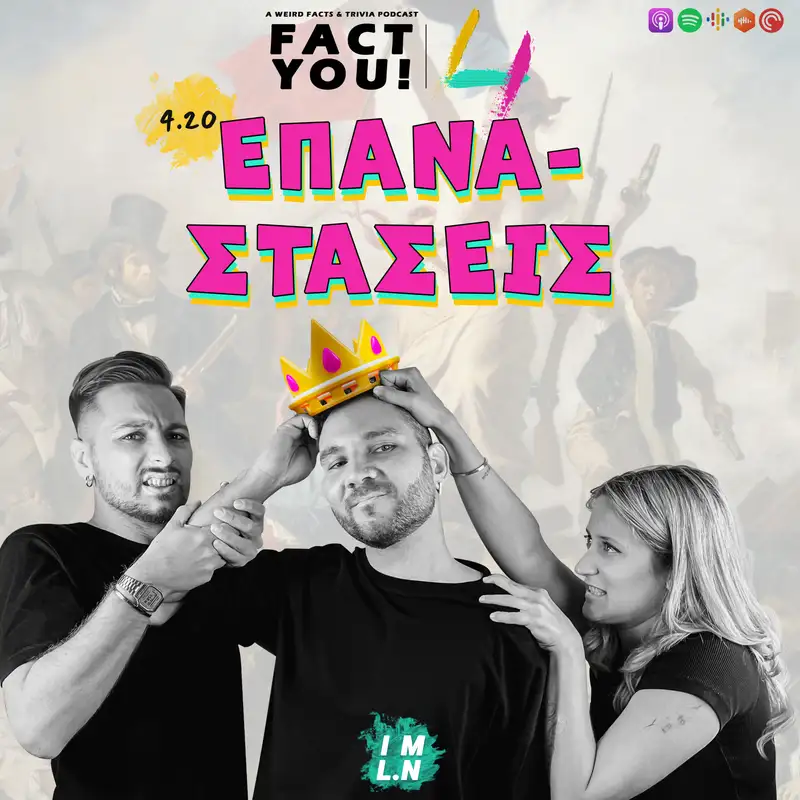 Επαναστάσεις! | S04E20 | Fact You!