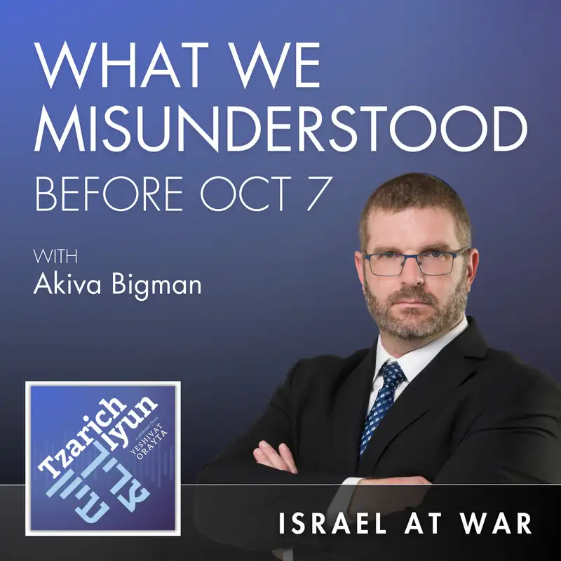 What We Misunderstood Before October 7th with Akiva Bigman [Israel at War, Part 7]